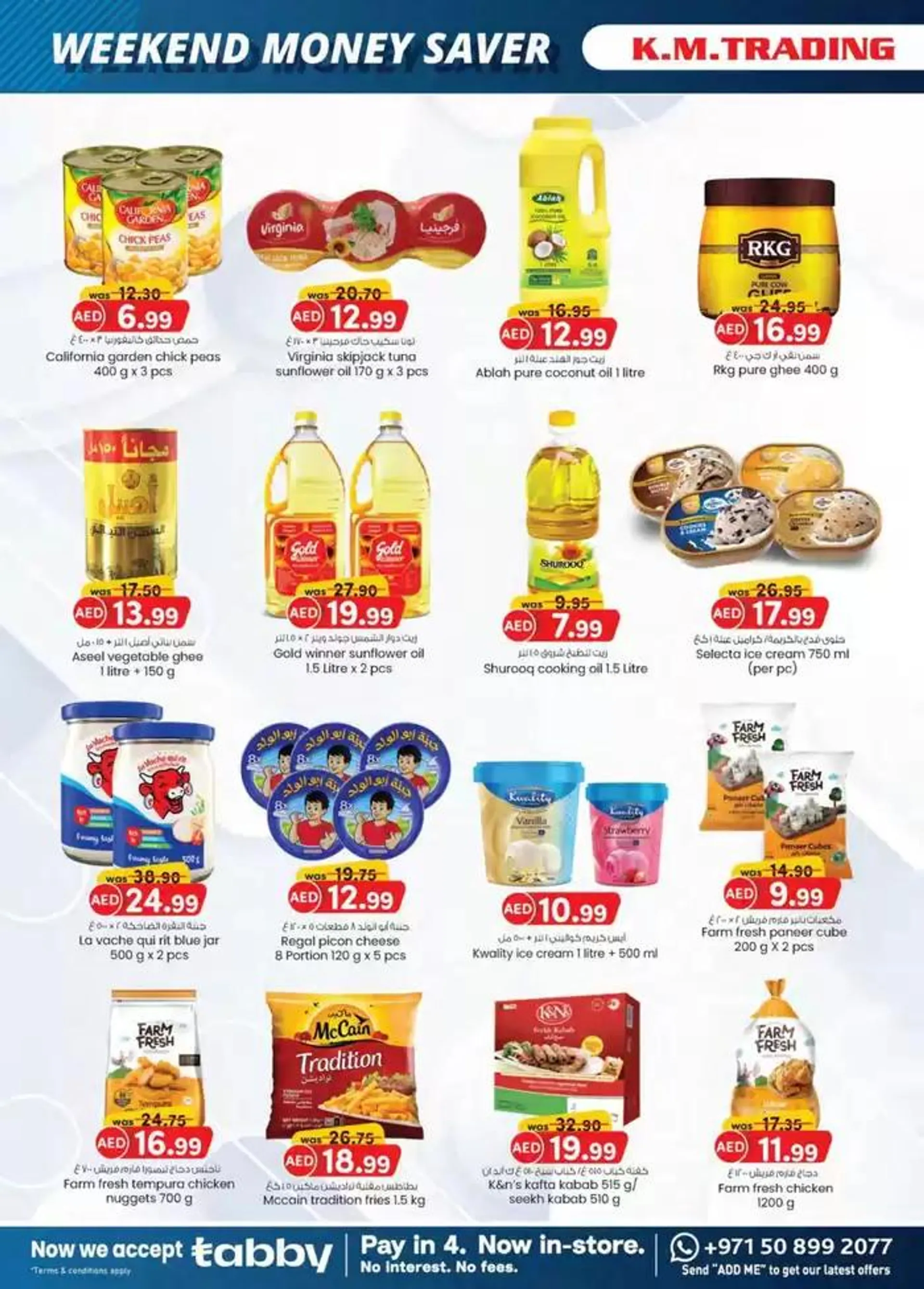 Value Buys - Fujairah from 20 November to 4 December 2024 - Offers page 36