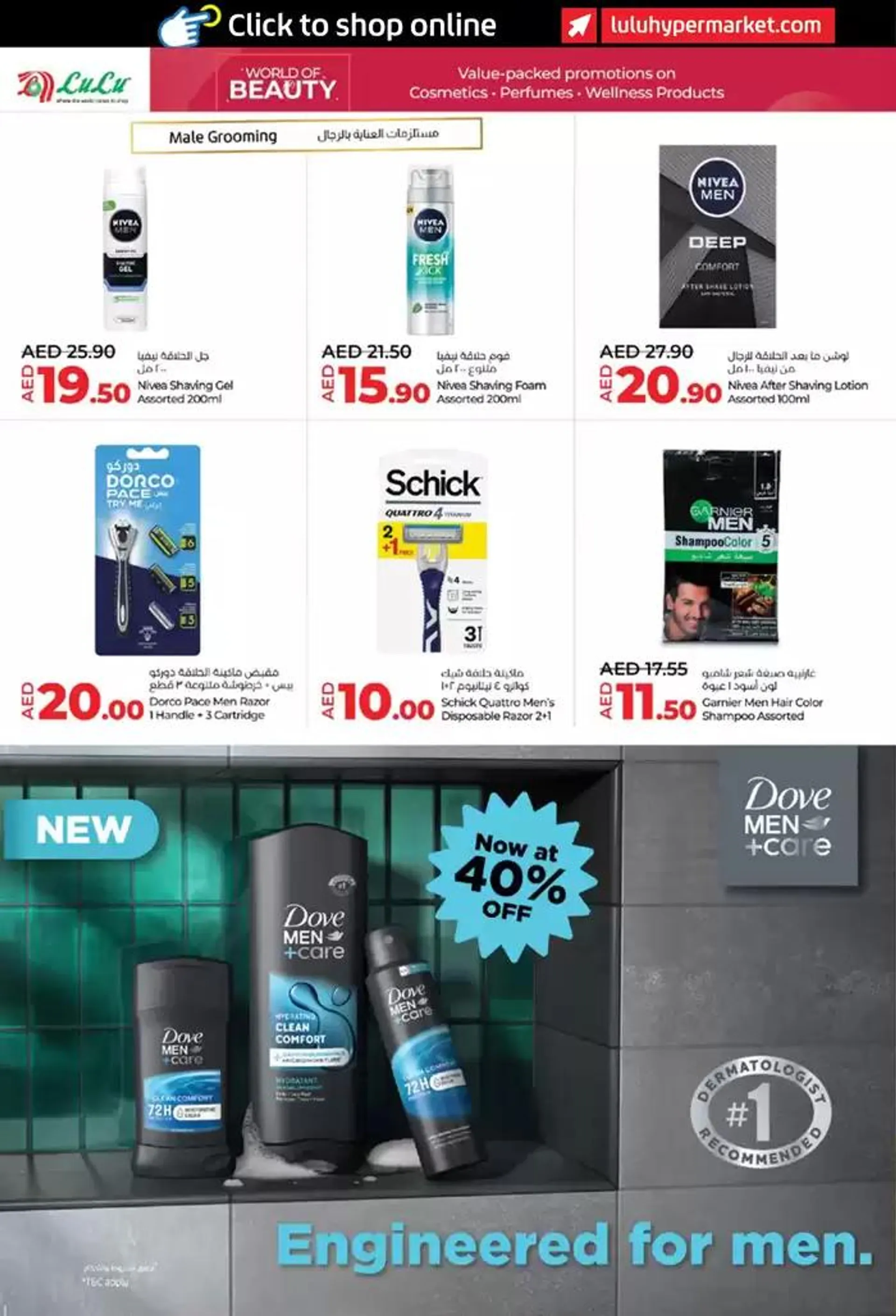 lulu saver auh from 24 October to 7 November 2024 - Offers page 18
