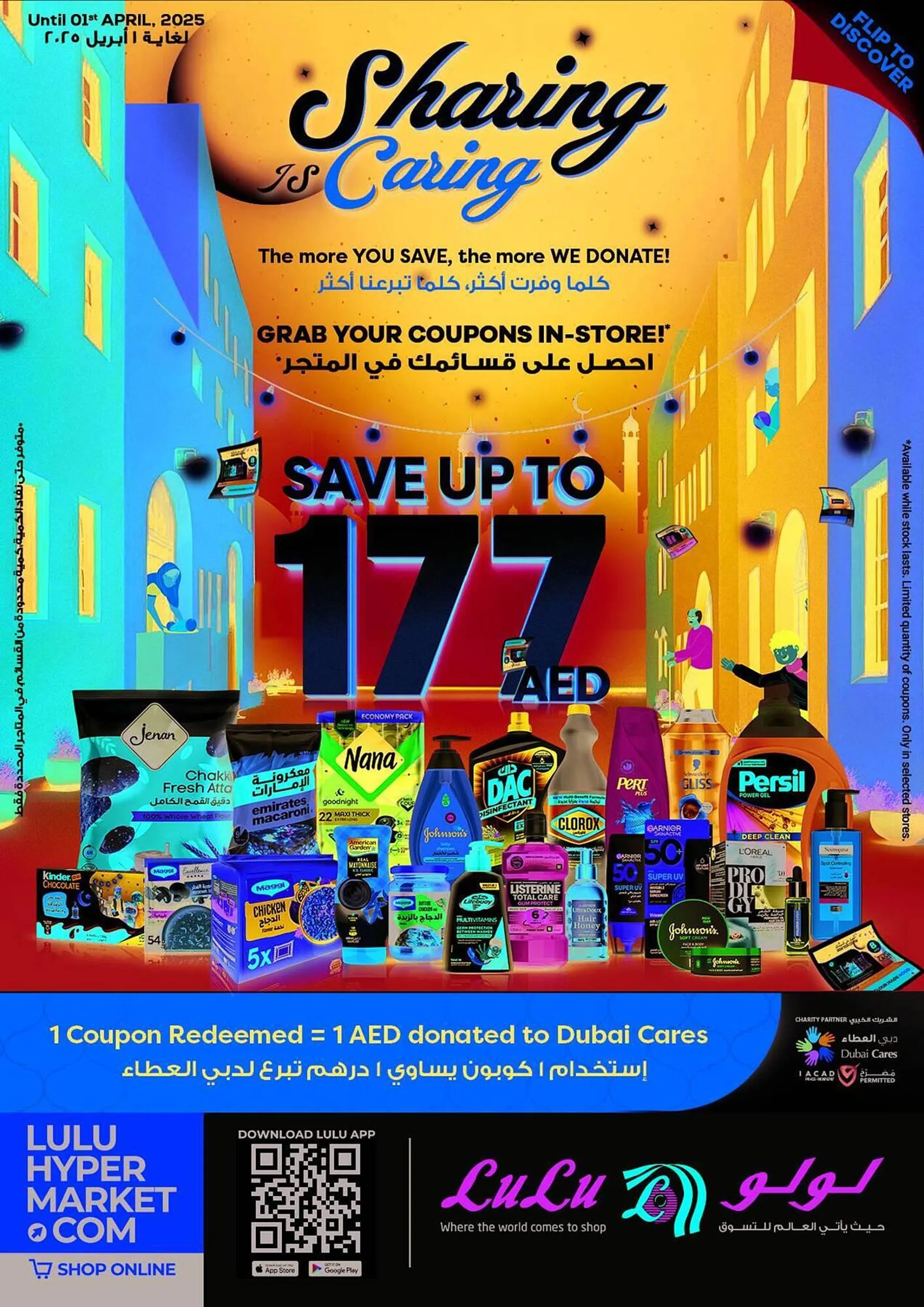 Lulu Hypermarket catalogue - 1