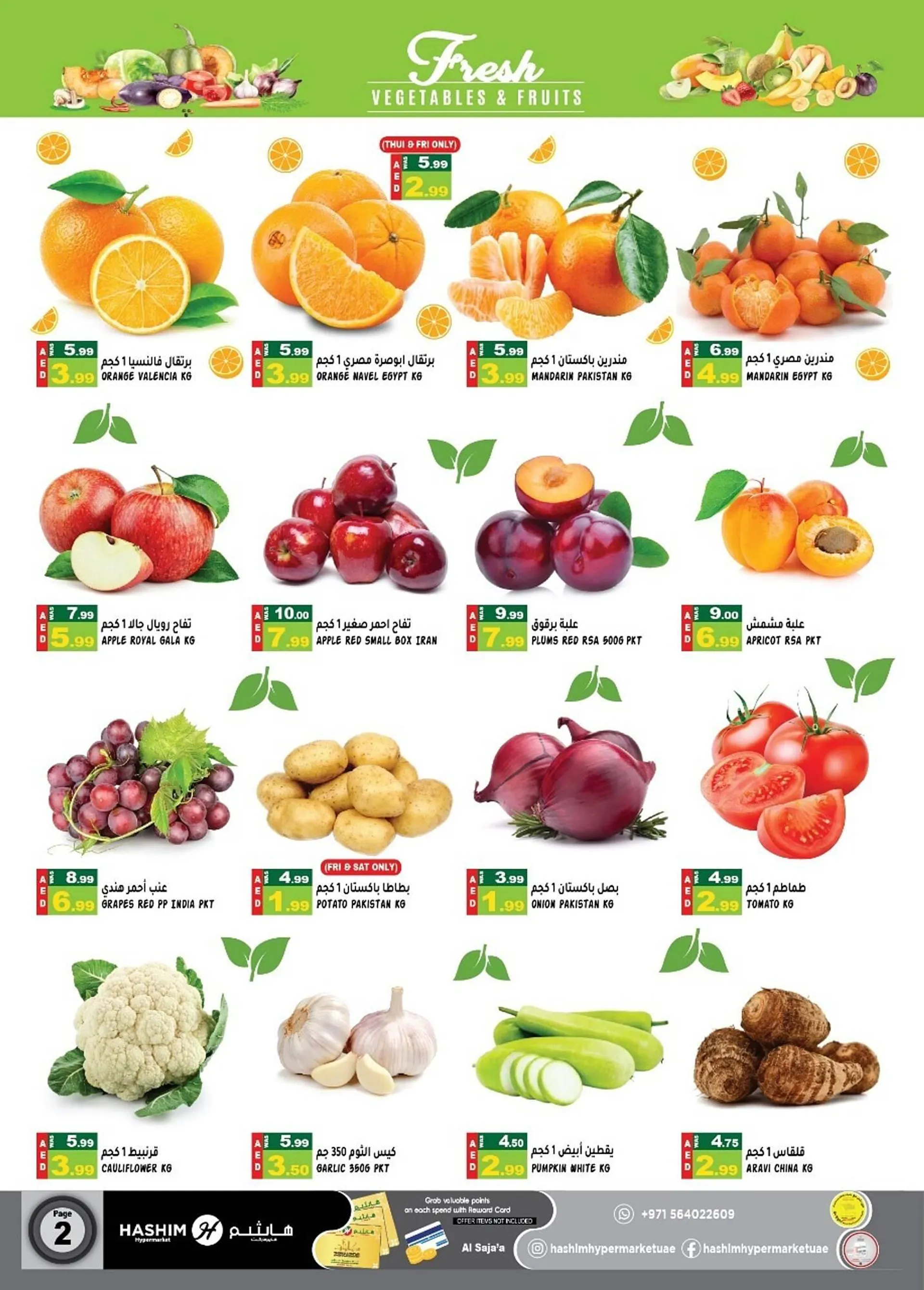 Hashim Hypermarket catalogue from 23 January to 26 January 2025 - Offers page 2