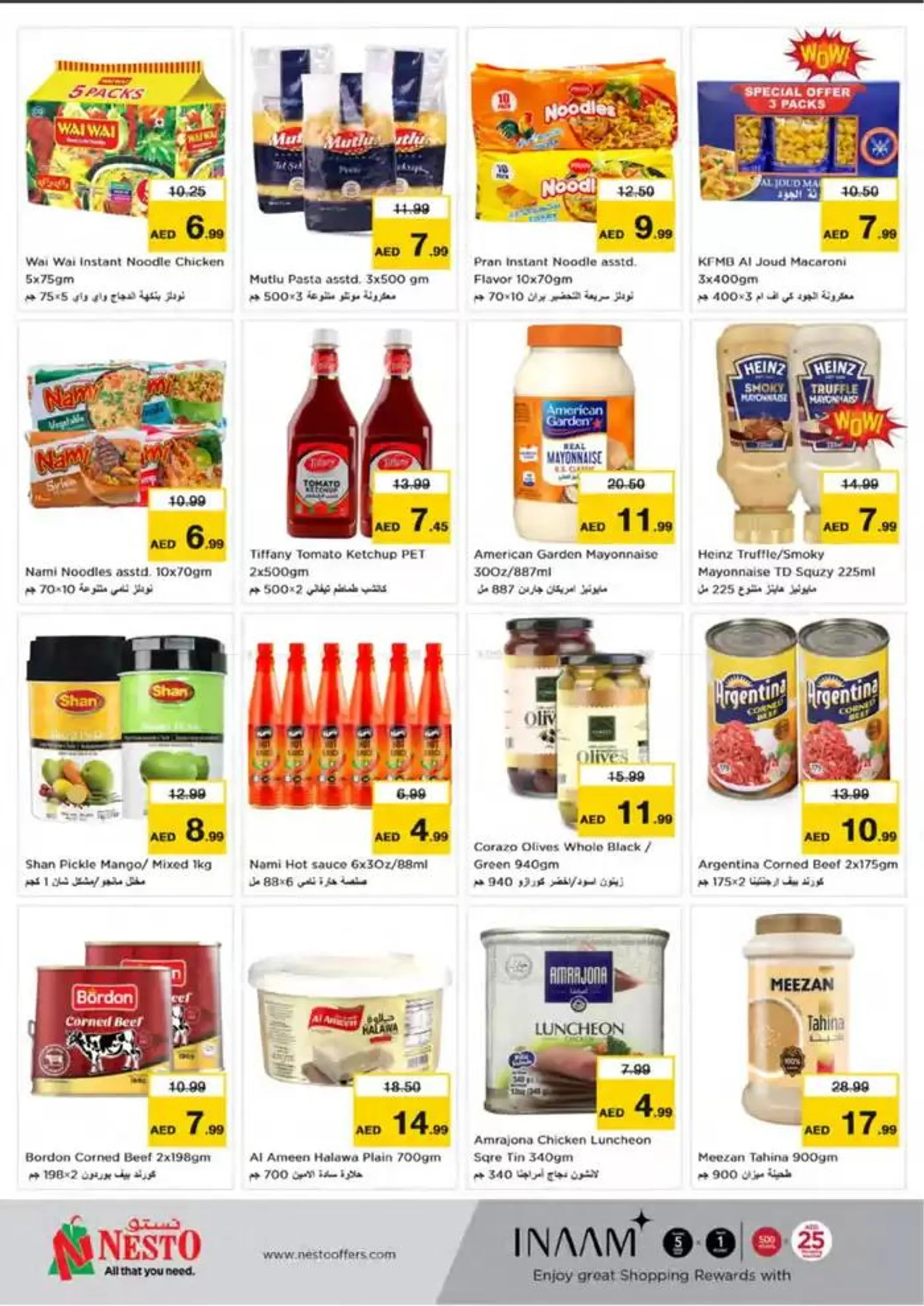 Weekend Grabs - Lamp Roundabout, Ras Al Khaimah from 28 November to 1 December 2024 - Offers page 42