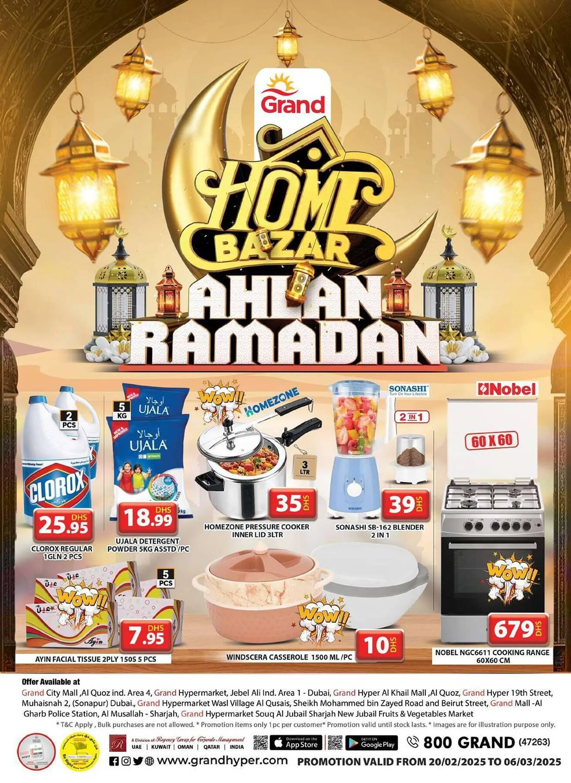 Grand Hyper Market catalogue from 21 February to 6 March 2025 - Offers page 1