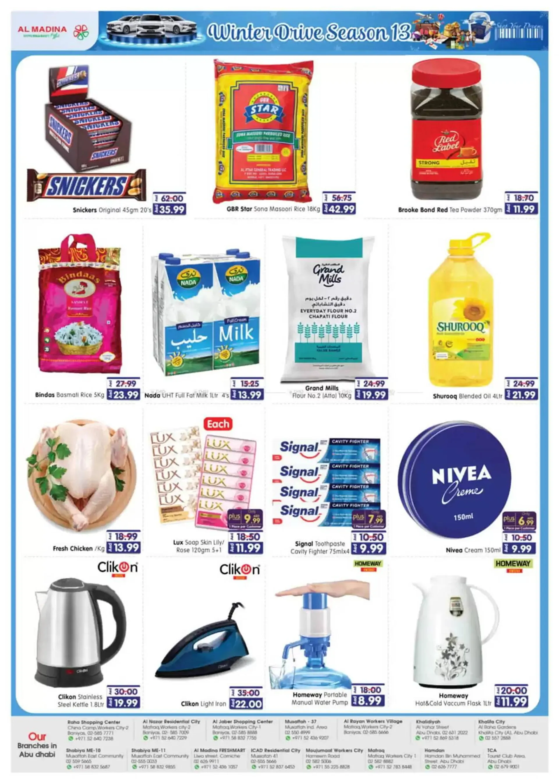 Al Madina catalogue from 14 November to 14 February 2025 - Offers page 11