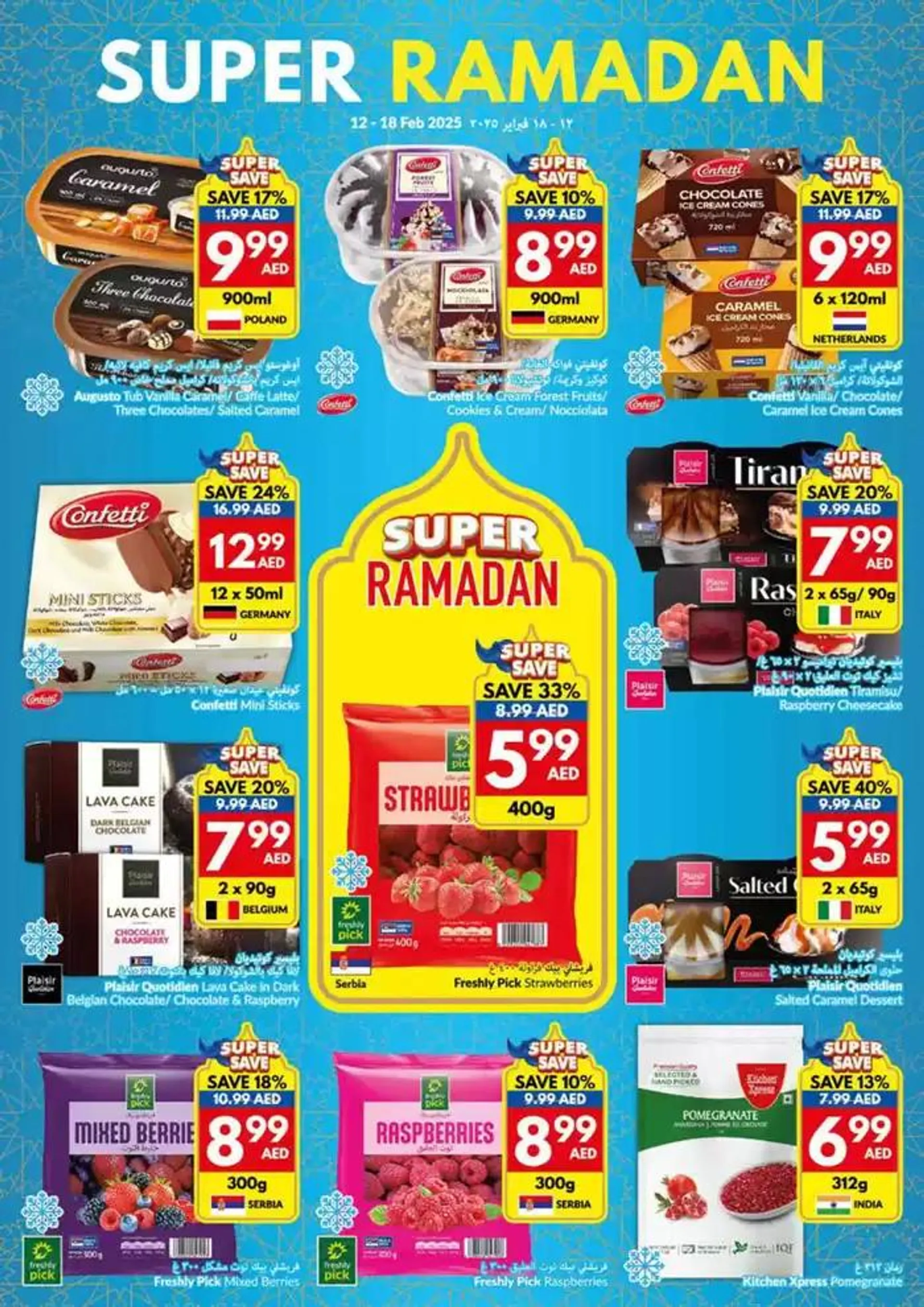 Viva promotion from 12 February to 26 February 2025 - Offers page 22
