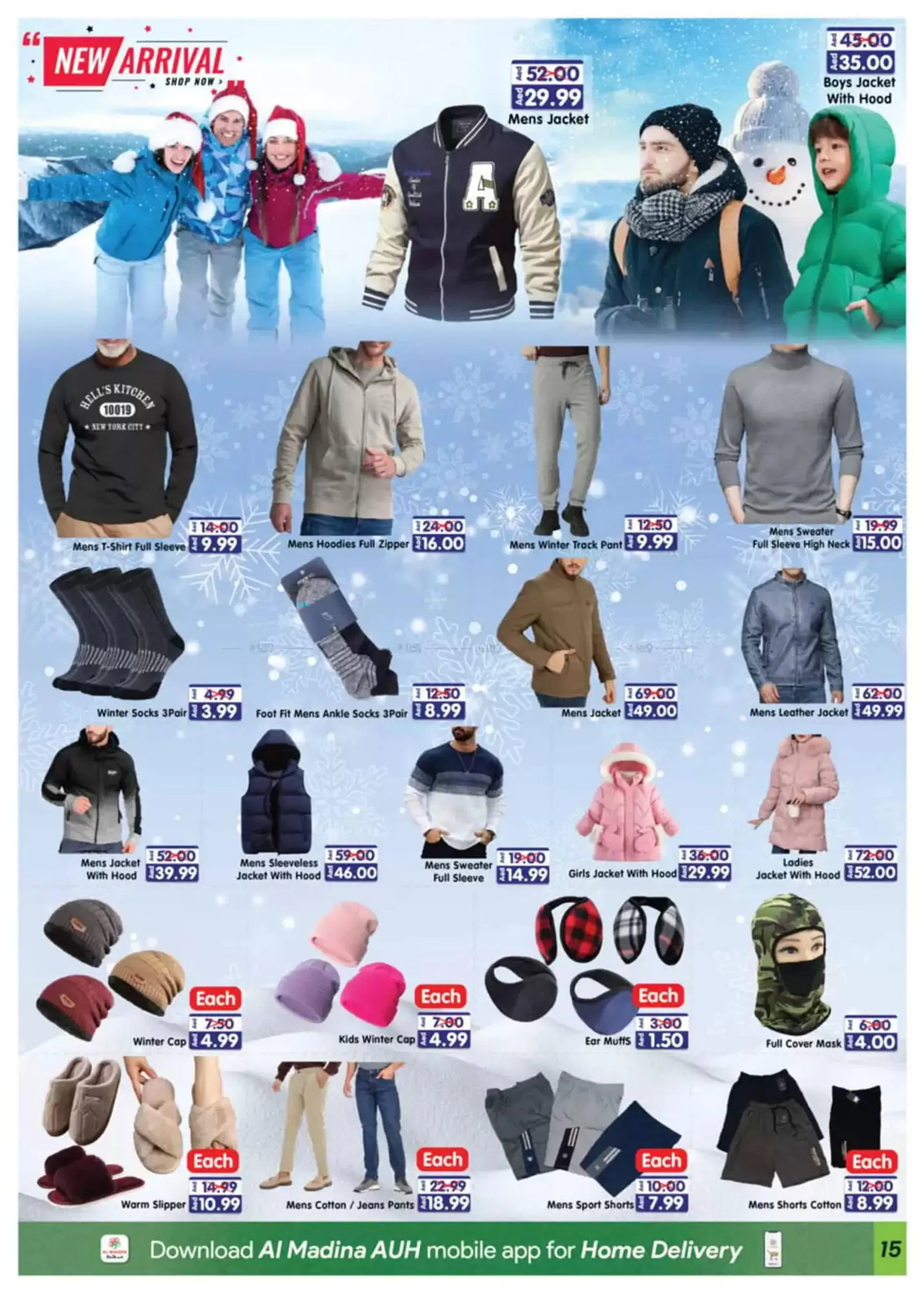 Al Madina catalogue from 14 November to 14 February 2025 - Offers page 6