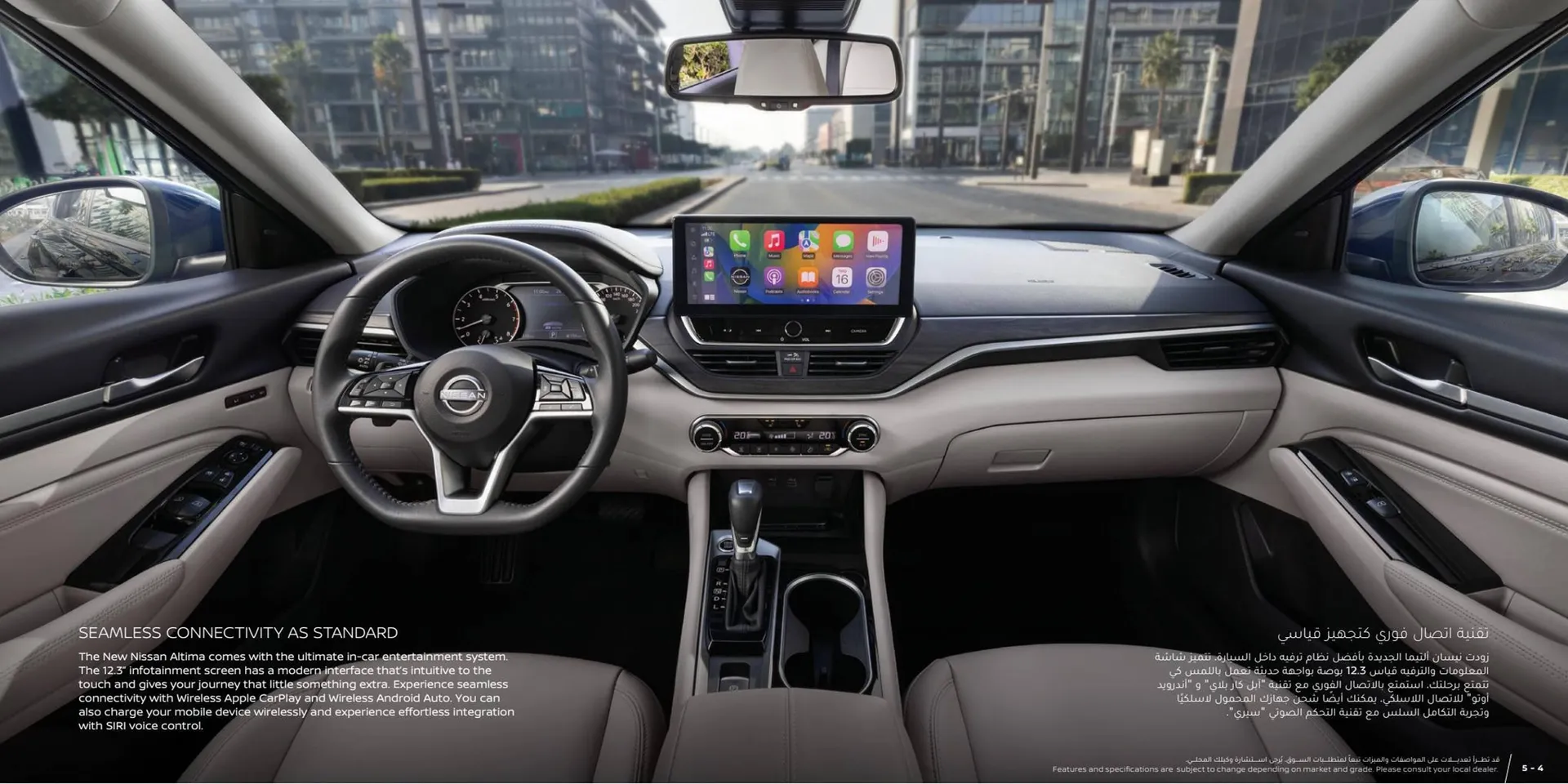 Nissan catalogue from 15 May to 15 May 2024 - Offers page 3