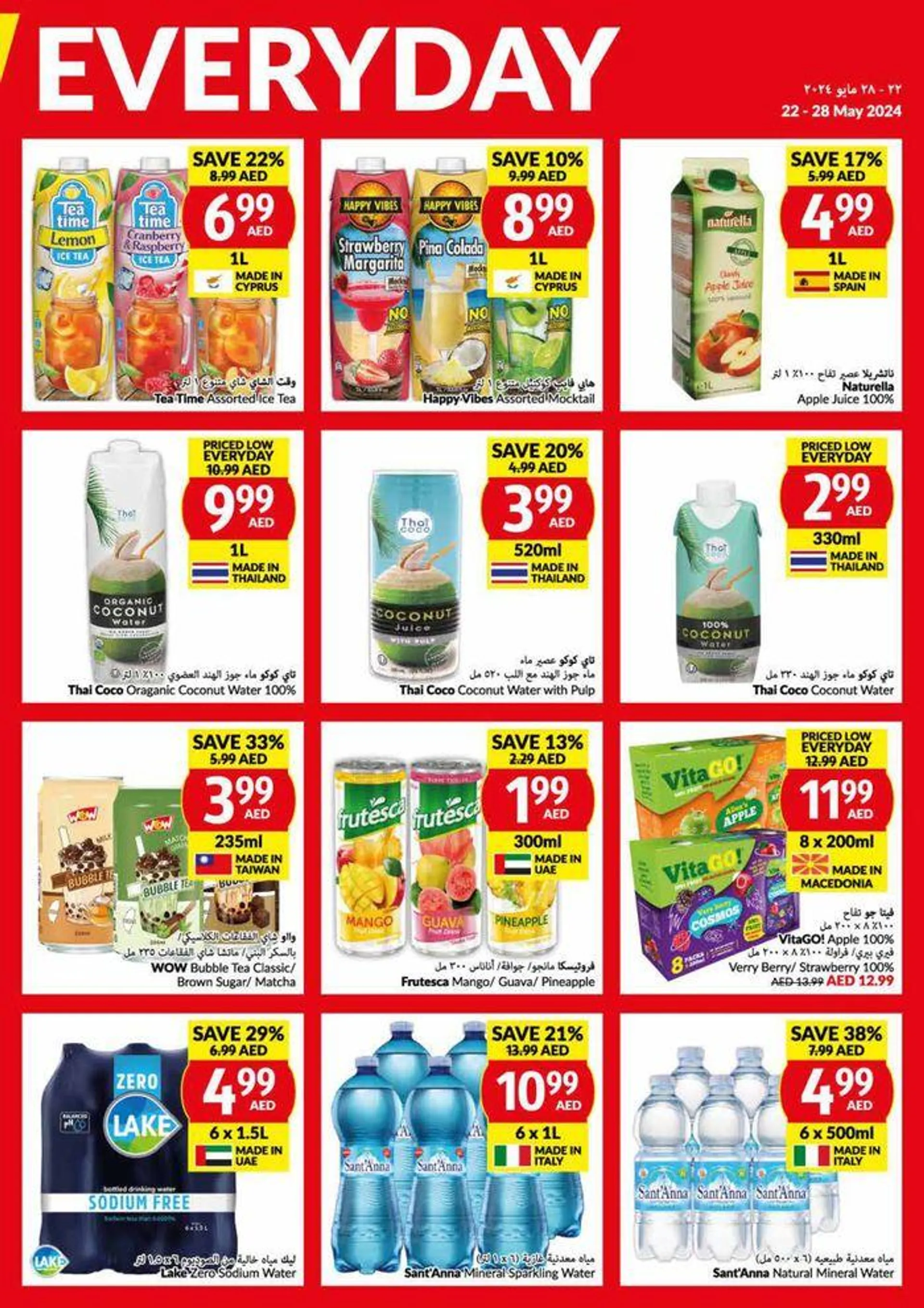 Viva Low Prices! from 22 May to 28 May 2024 - Offers page 11