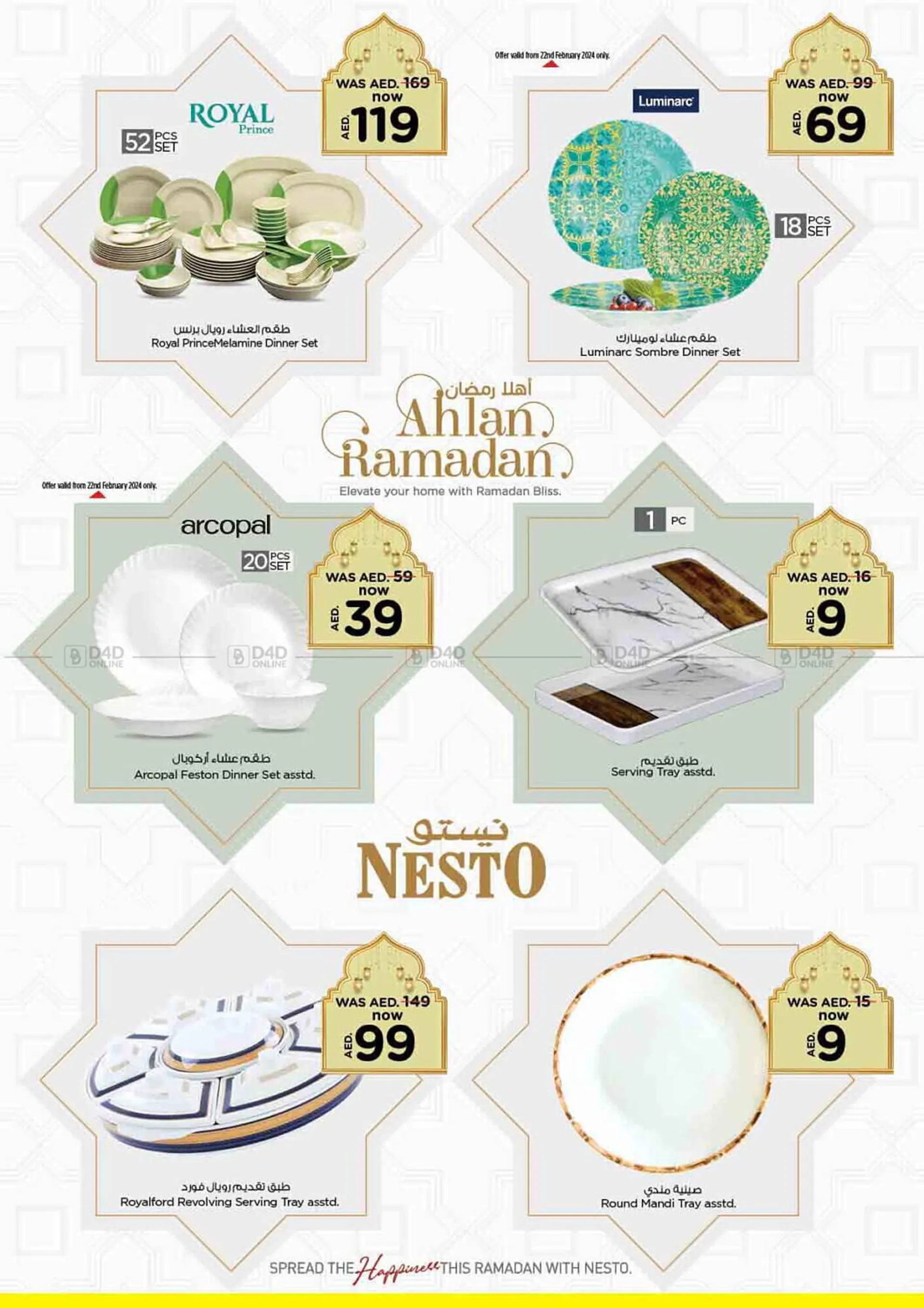 Nesto catalogue from 21 February to 17 March 2024 - Offers page 3