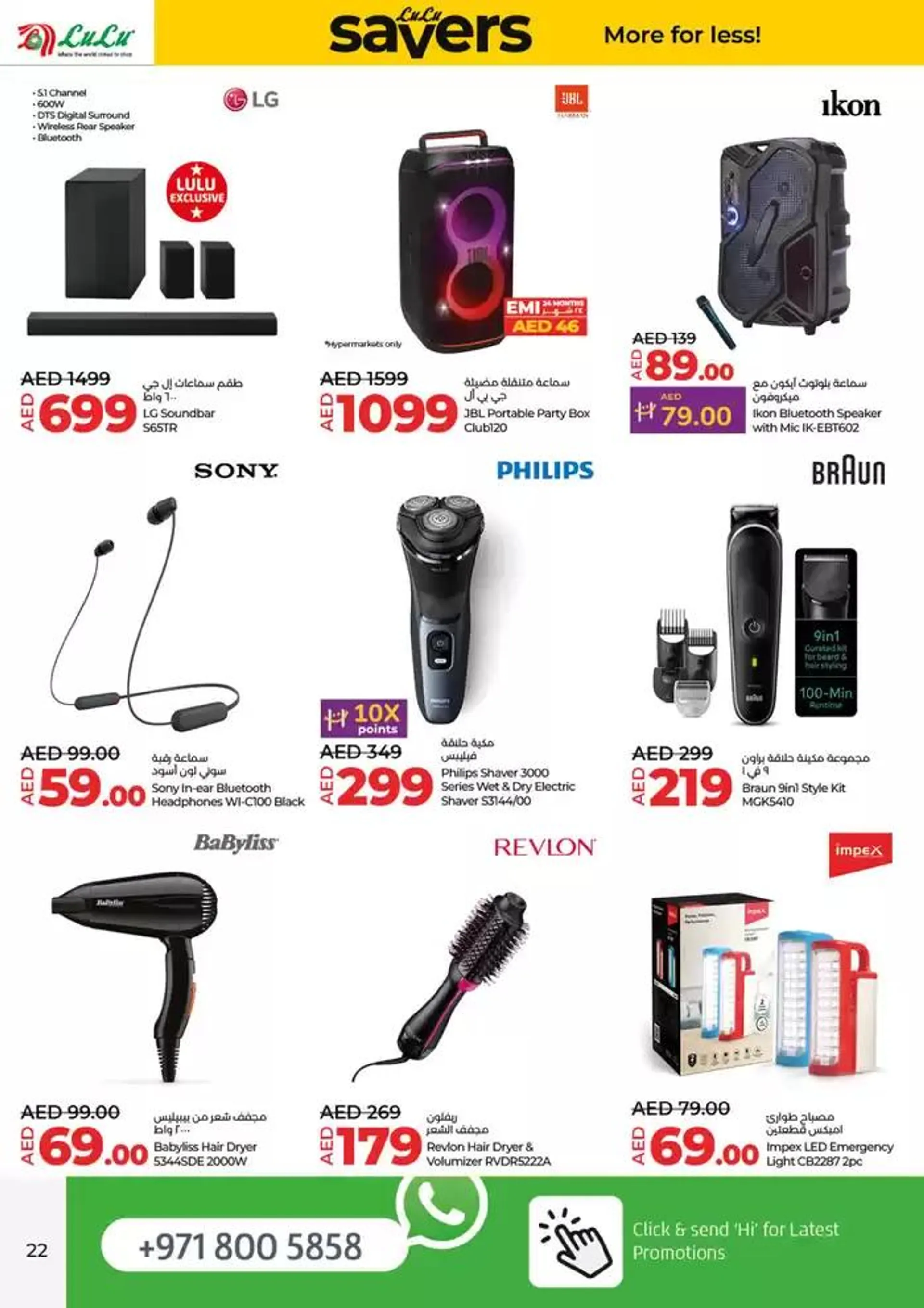 Lulu Savers! DXB  from 16 January to 22 January 2025 - Offers page 22