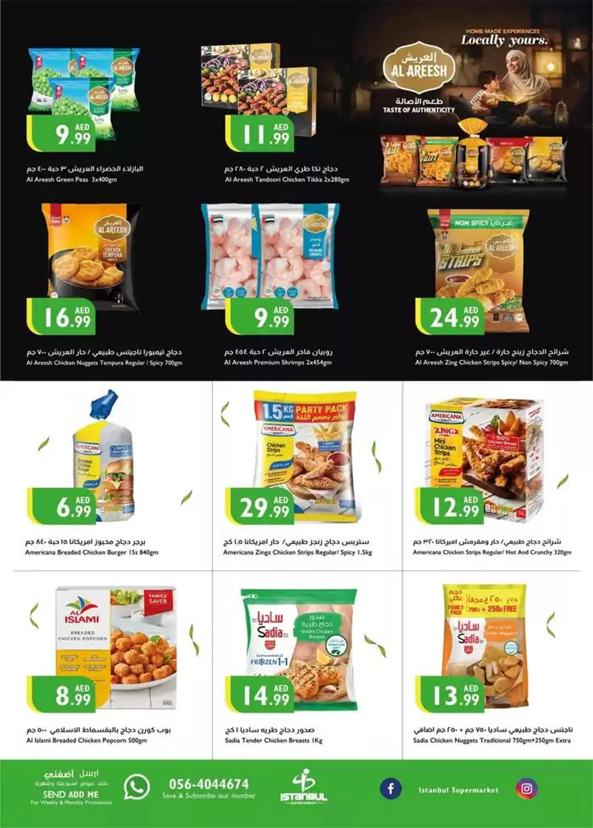 Istanbul Supermarket promotion from 31 October to 14 November 2024 - Offers page 7