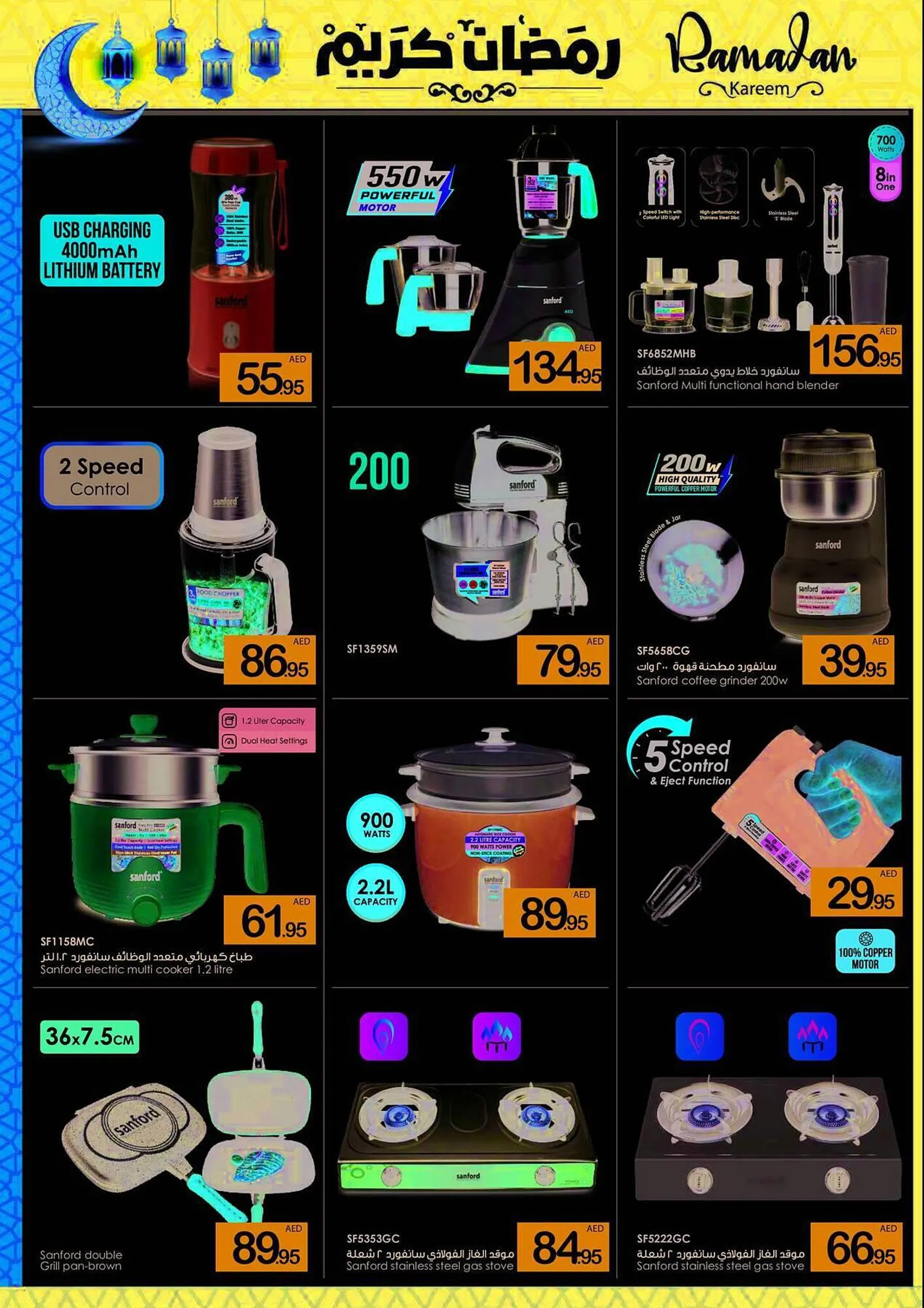 Ajman Market catalogue from 20 February to 9 March 2025 - Offers page 71