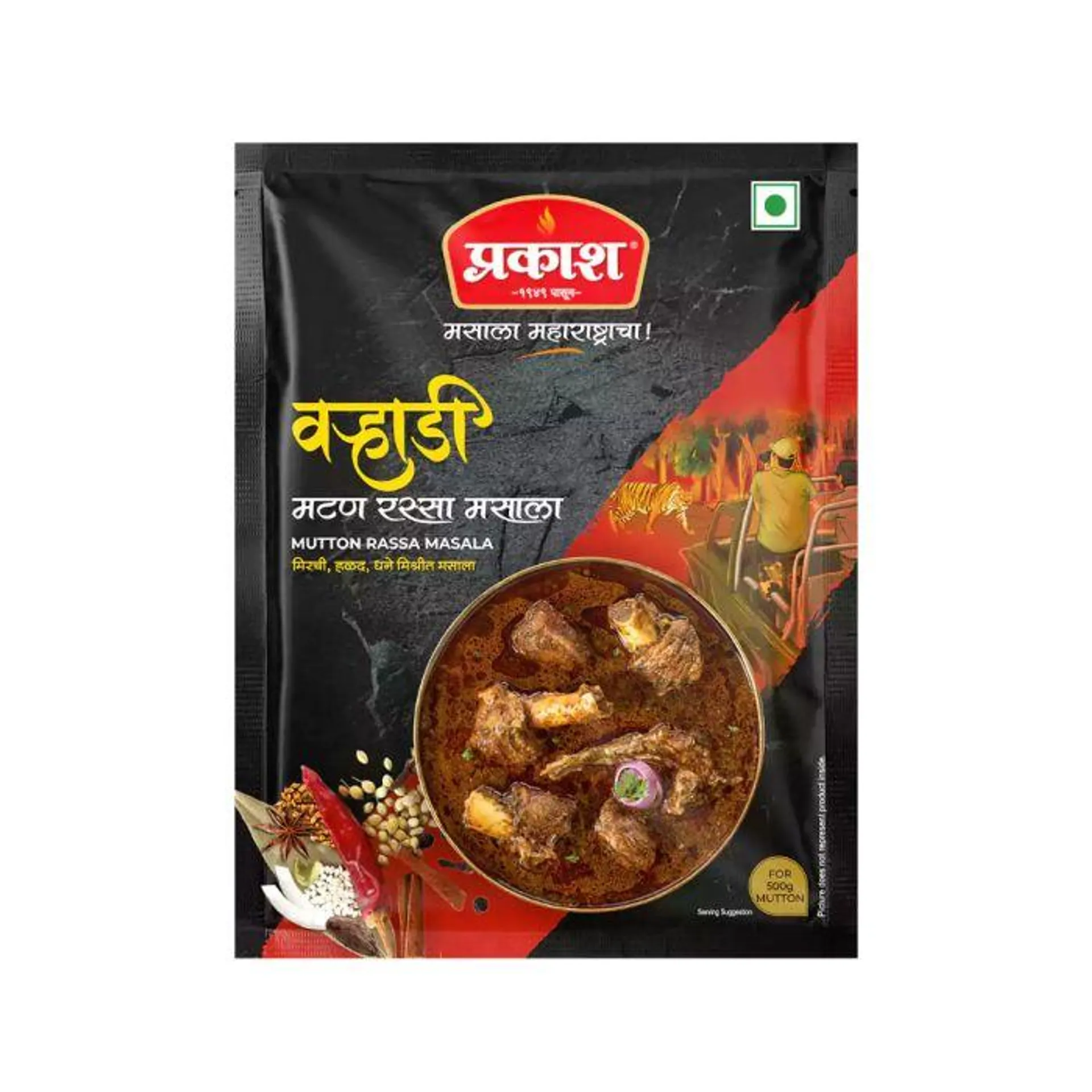 PRAKASH VARHADI MUTTON RASSA MASALA 25GM