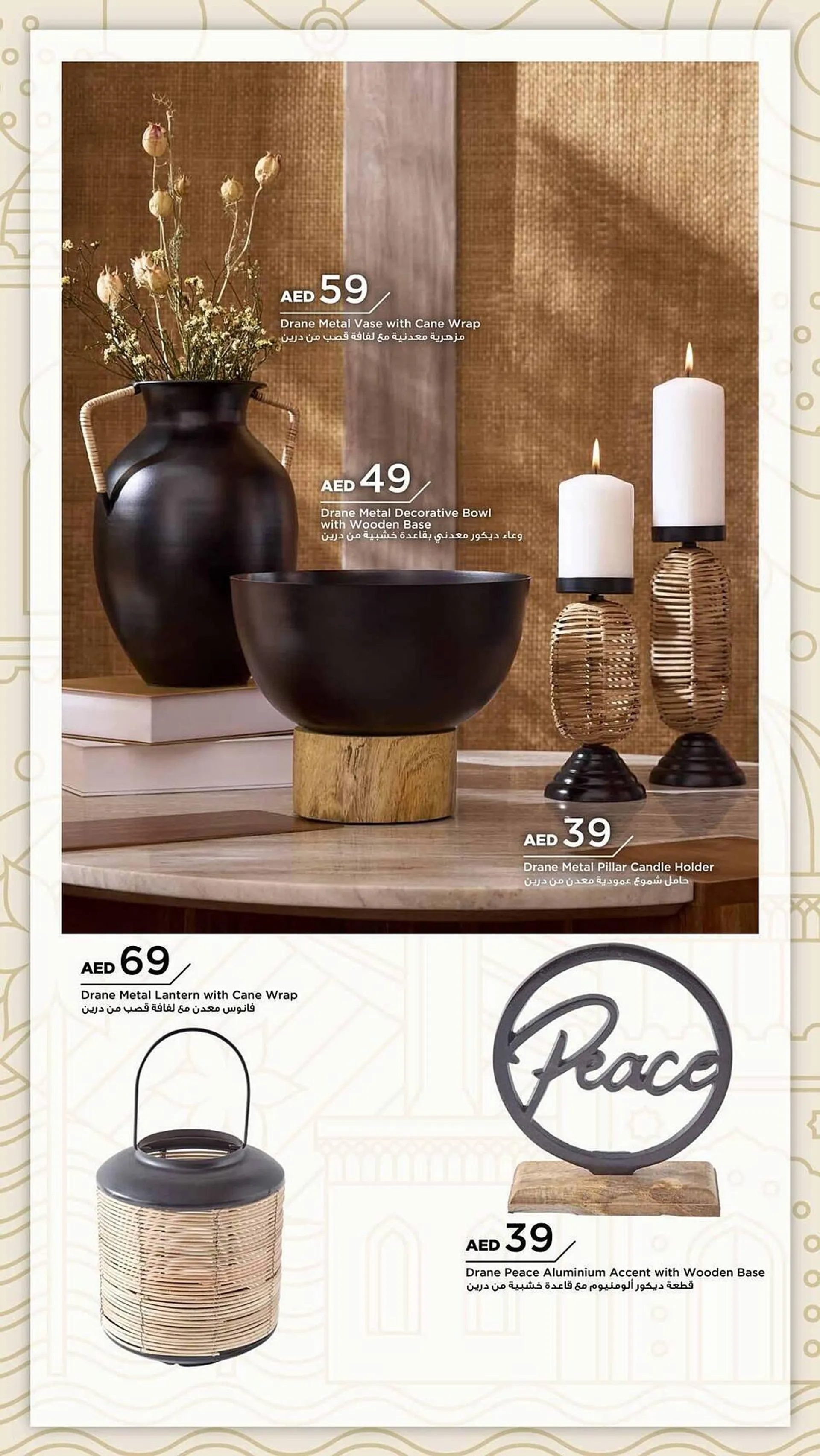 Home Box catalogue from 28 January to 31 March 2025 - Offers page 16