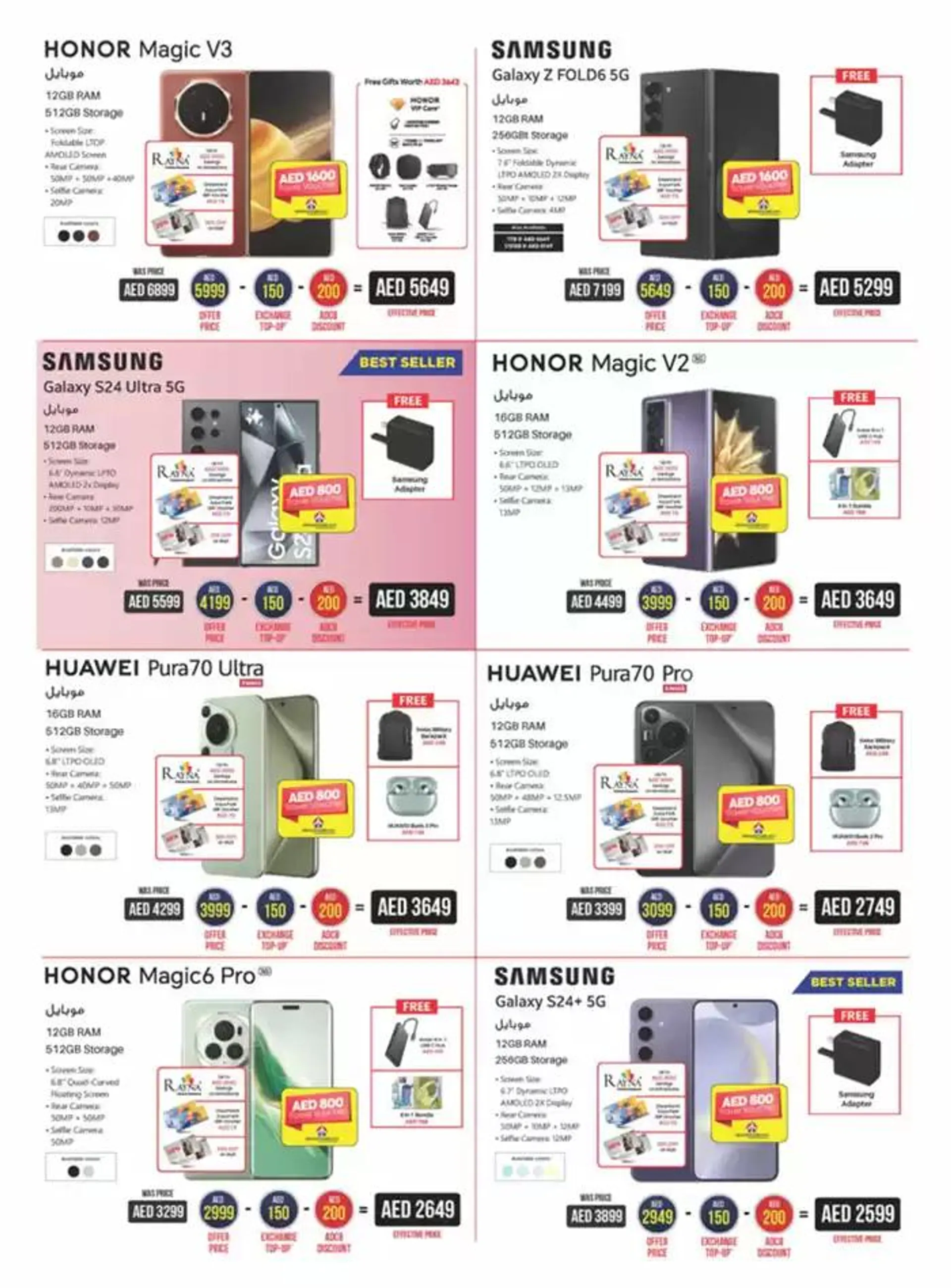 Catalogue Emax from 29 December to 12 January 2025 - Offers page 10