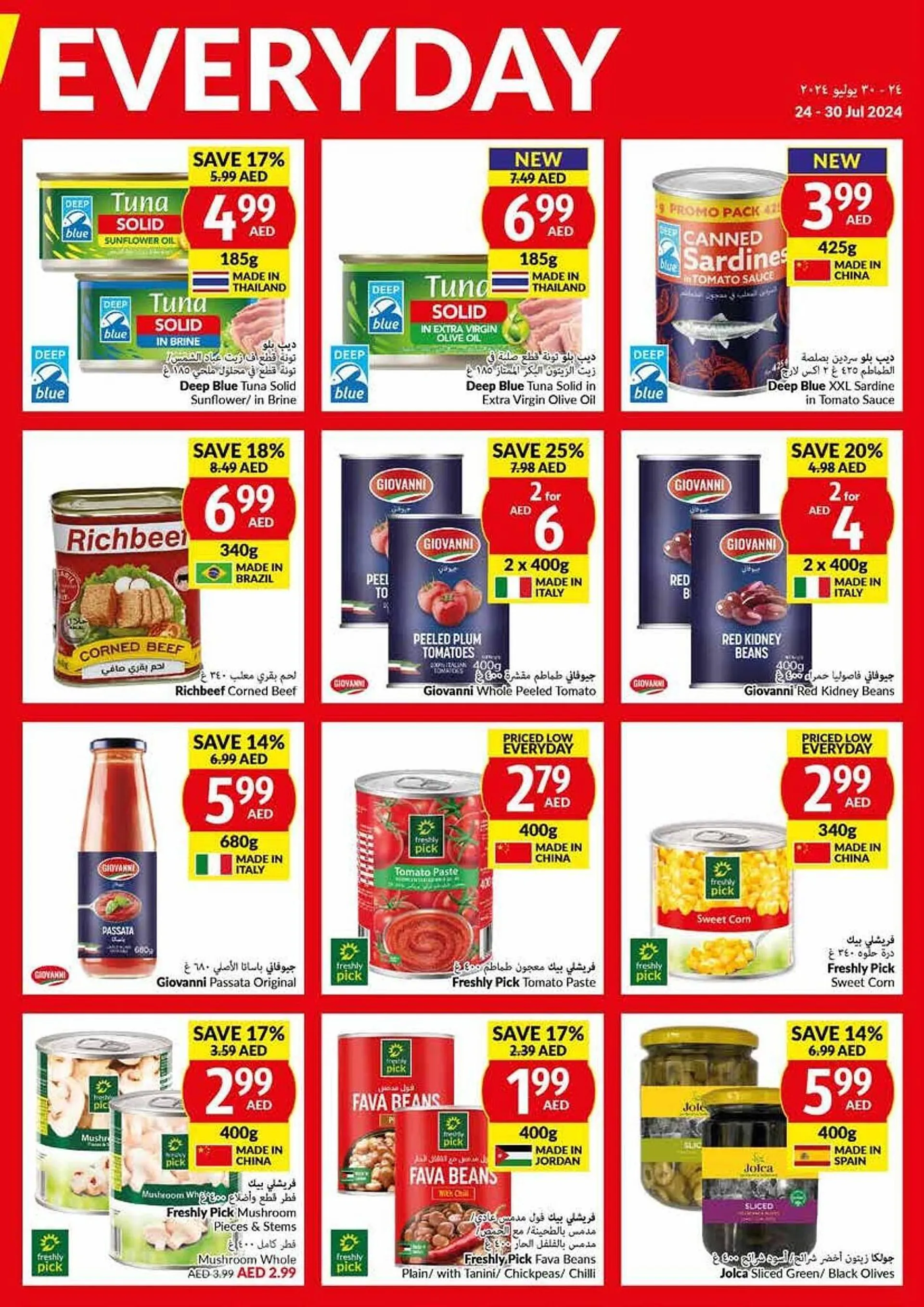 Viva catalogue from 24 July to 30 July 2024 - Offers page 21