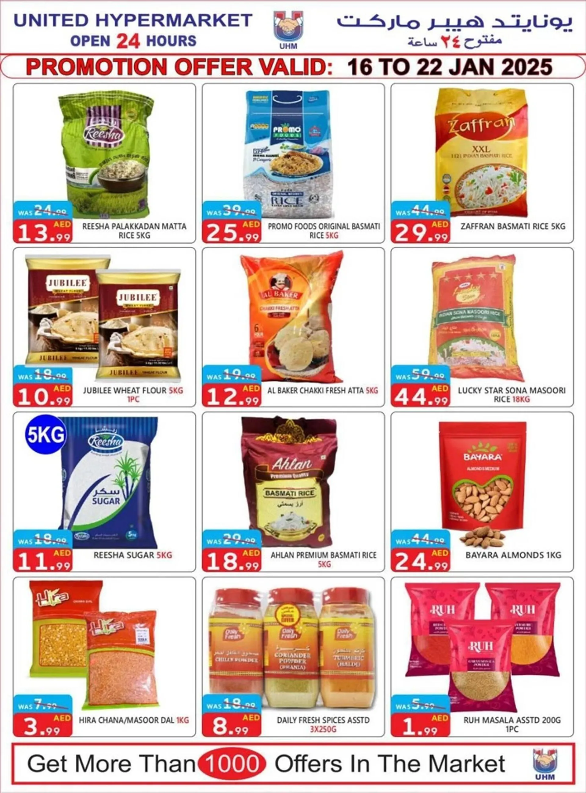 United Hypermarket catalogue from 16 January to 19 January 2025 - Offers page 10