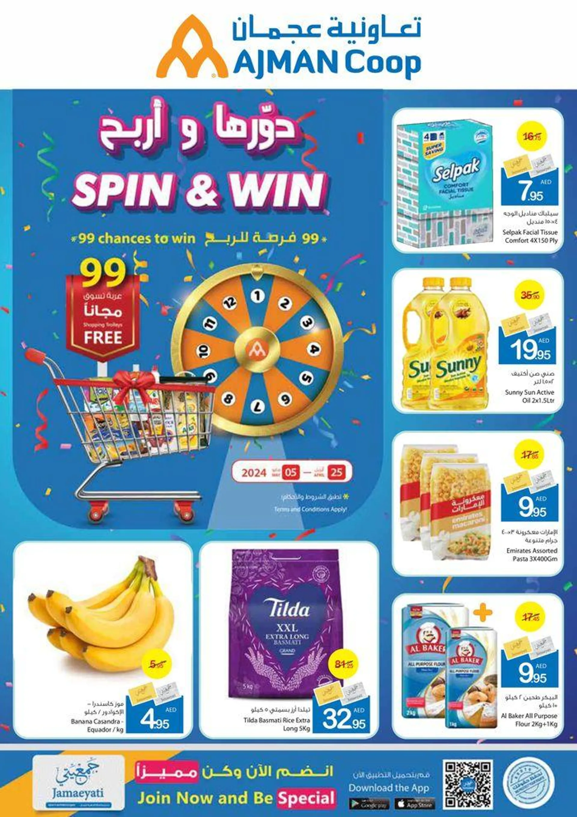Spin&Win! - 1