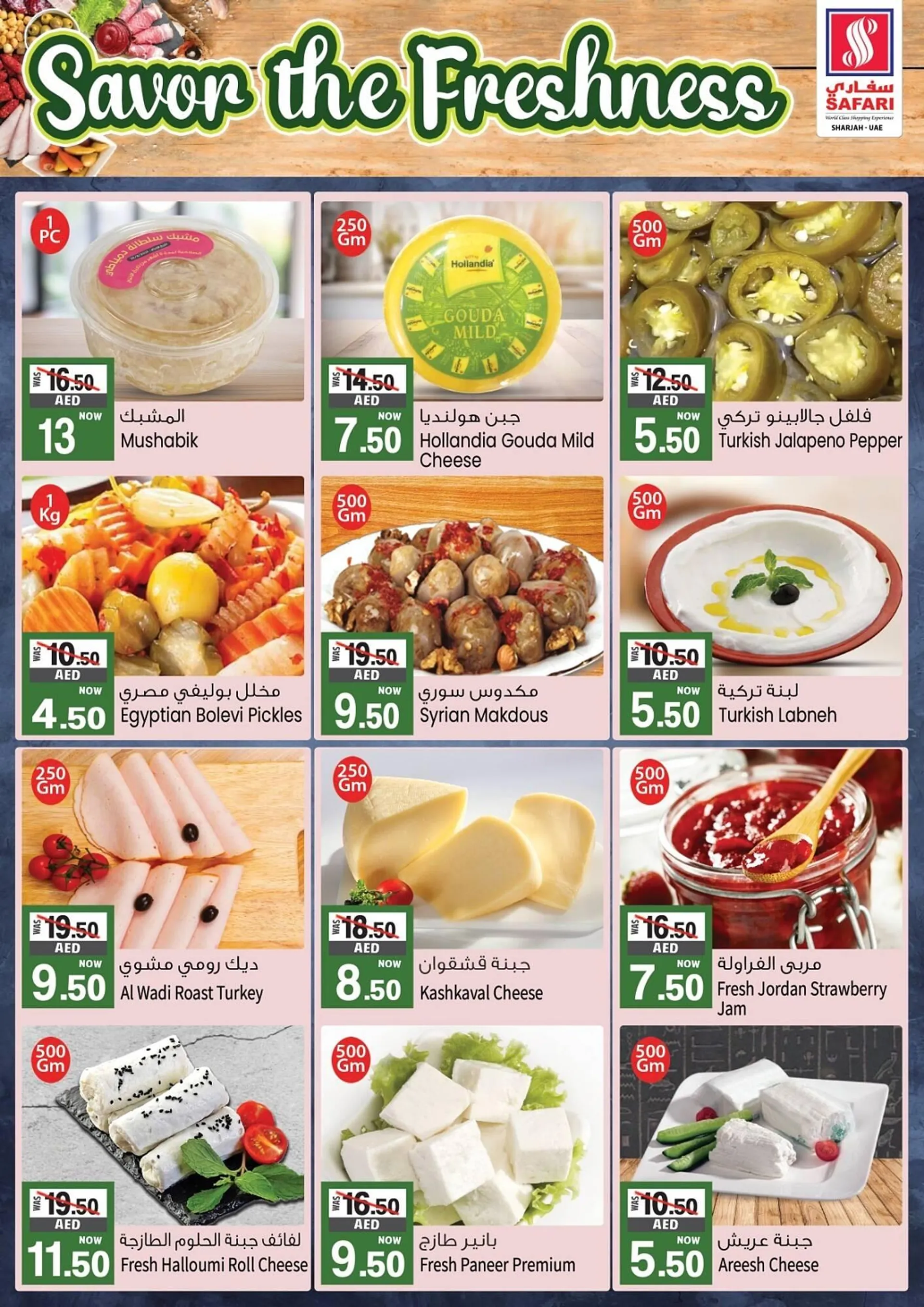 Safari Hypermarket catalogue from 14 January to 15 January 2025 - Offers page 3