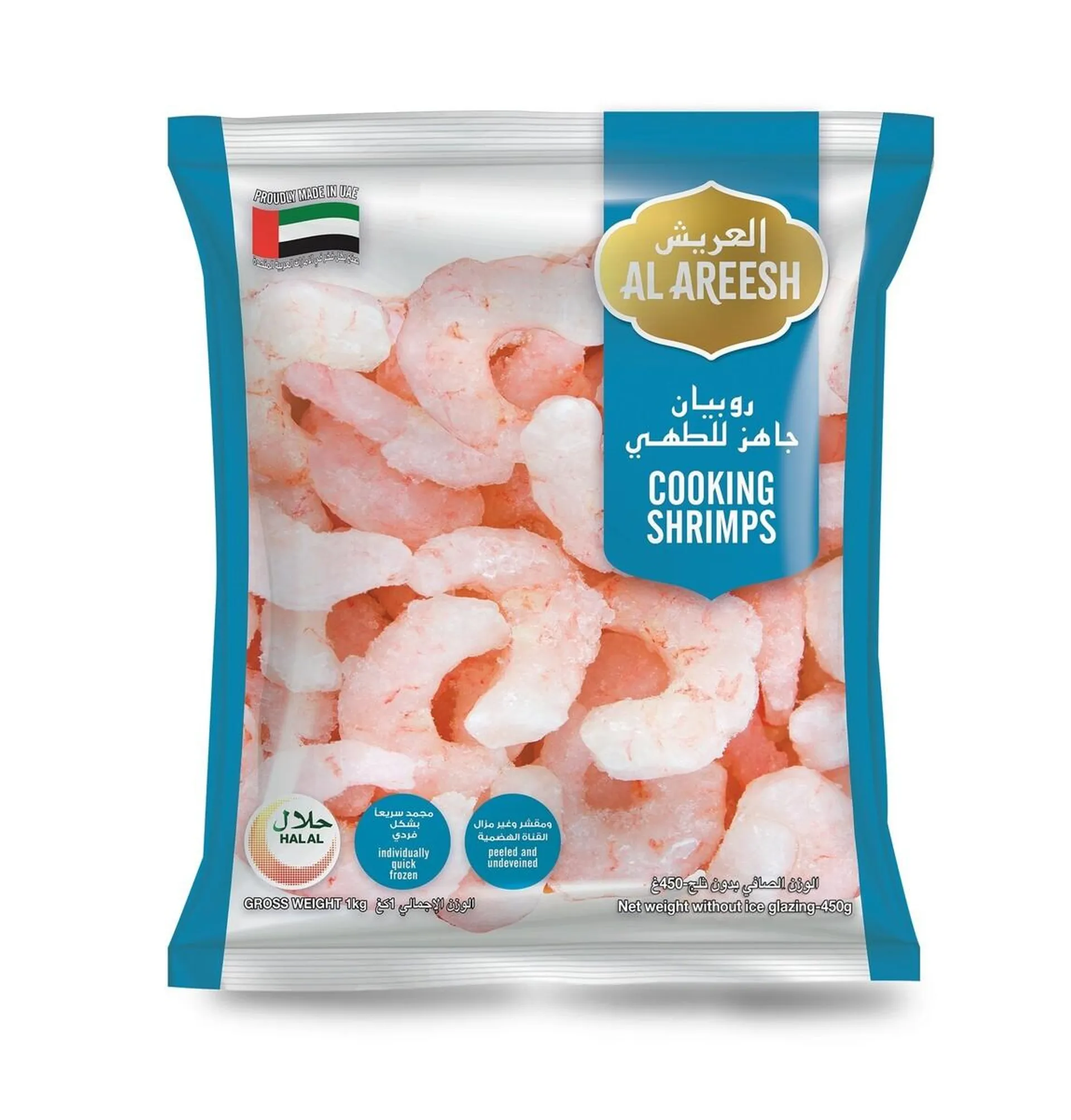 Al Areesh Shrimps Cooking 1 Kg