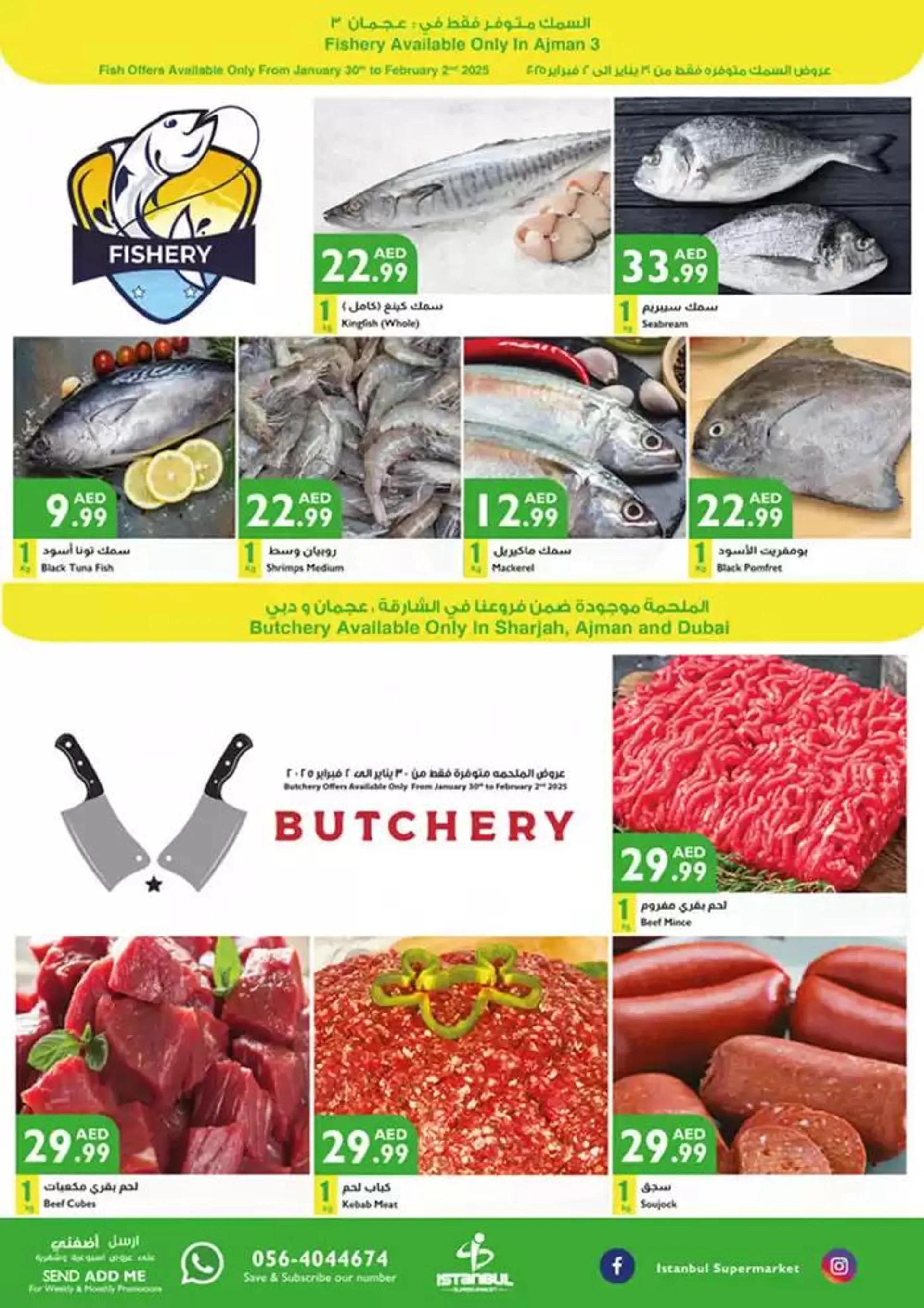 Istanbul Supermarket promotion from 30 January to 13 February 2025 - Offers page 2