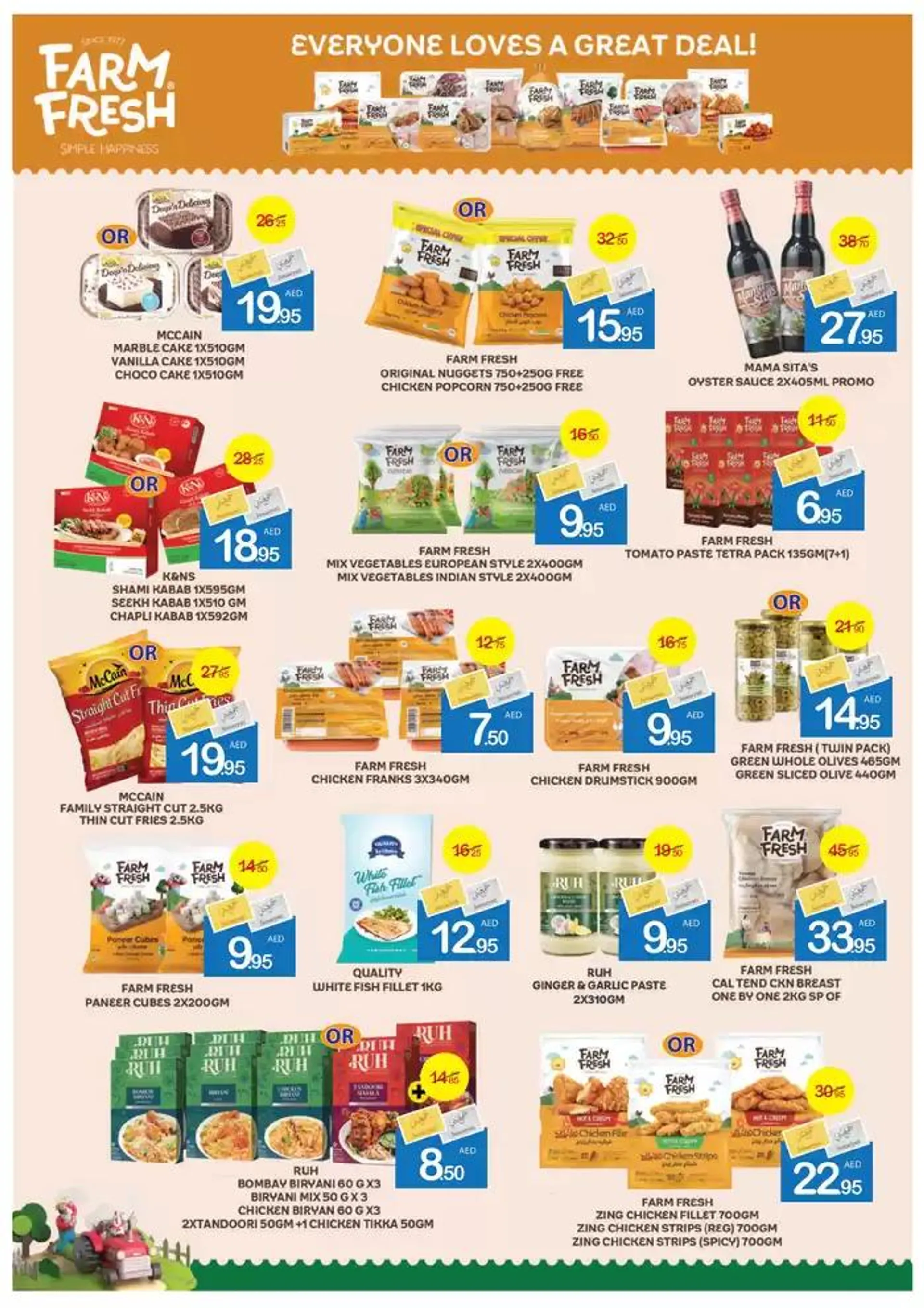 Ajman Market promotion from 23 January to 6 February 2025 - Offers page 10