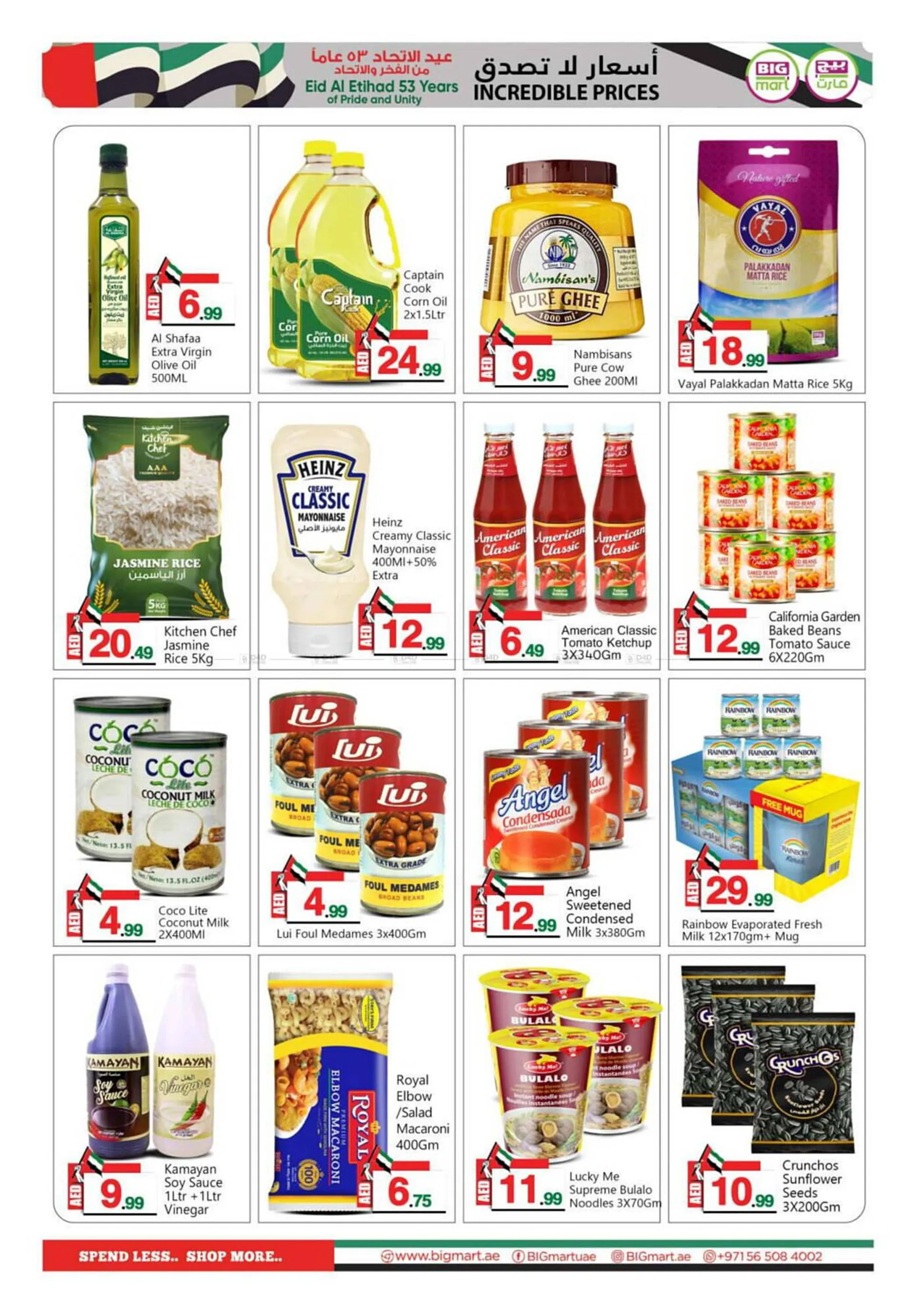 Bigmart catalogue from 28 November to 3 December 2024 - Offers page 5