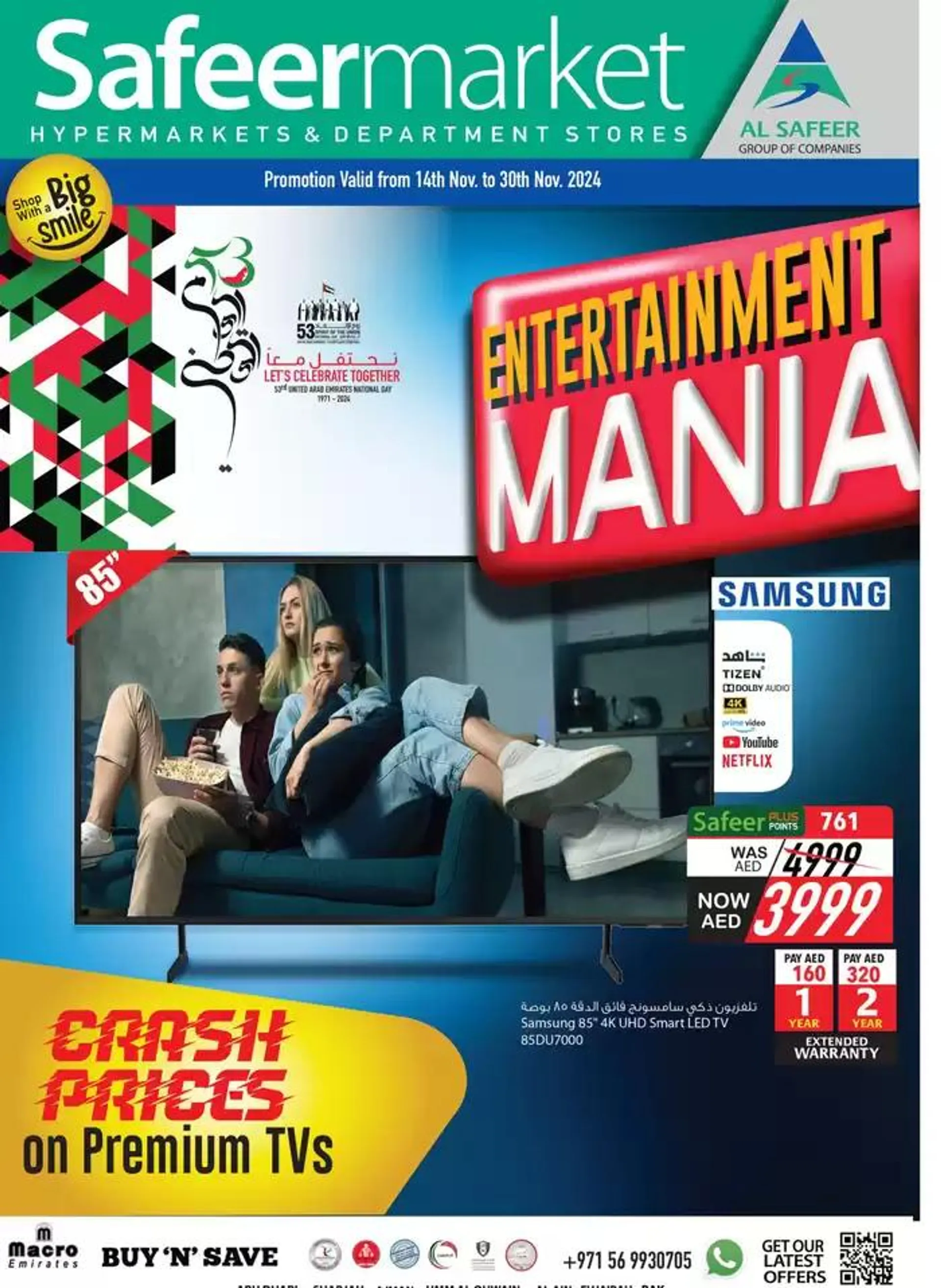 Safeer Markets Entertainment Mania is Here!  - 1