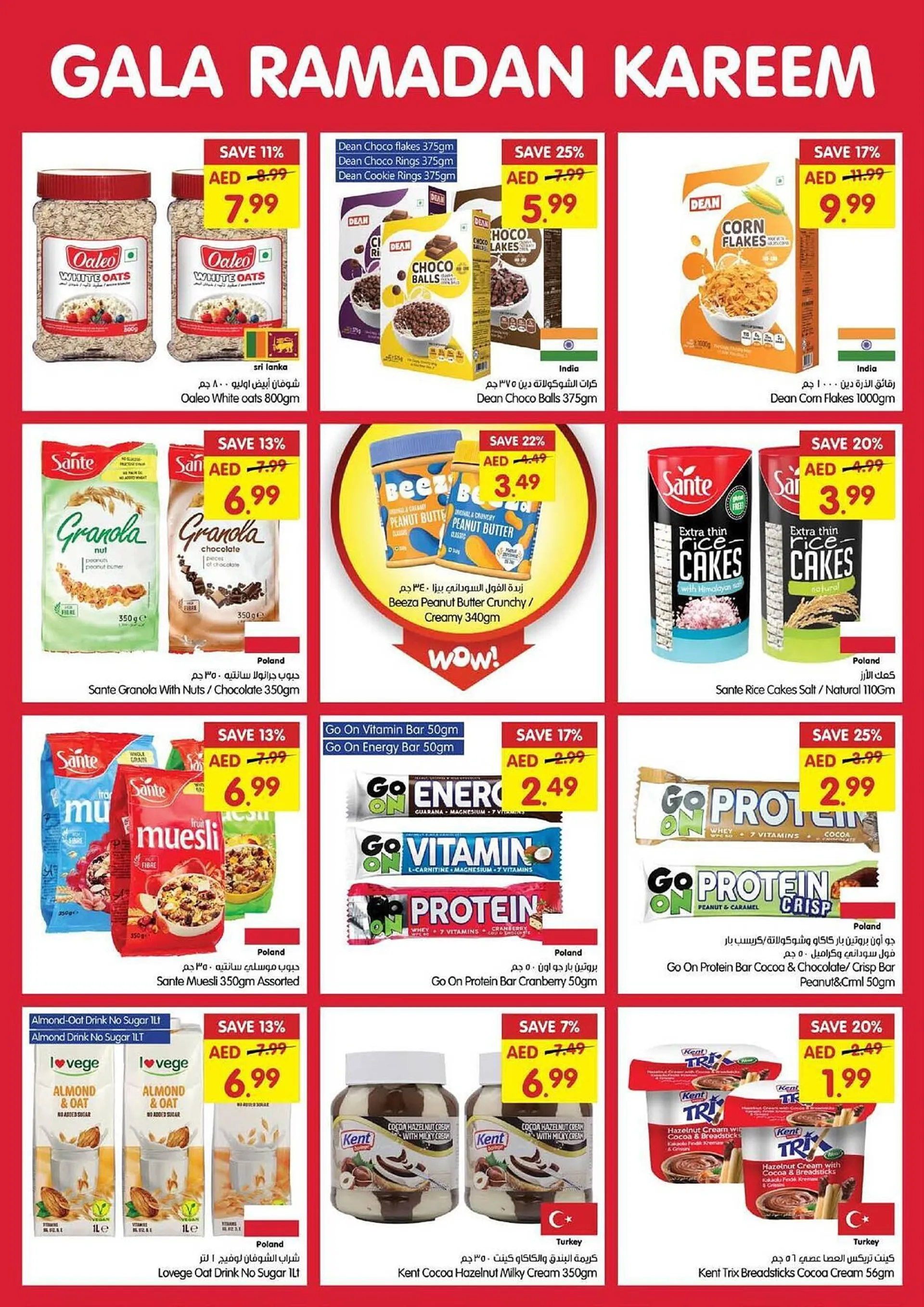 Gala Supermarket catalogue from 26 February to 2 March 2025 - Offers page 15