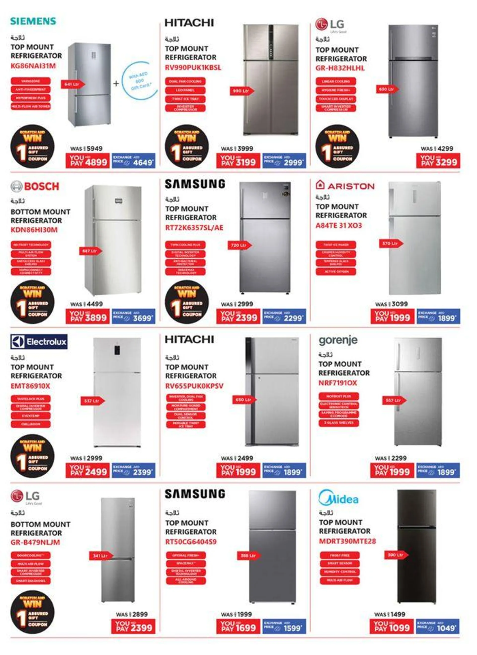 Catalogue Emax from 21 September to 5 October 2024 - Offers page 29