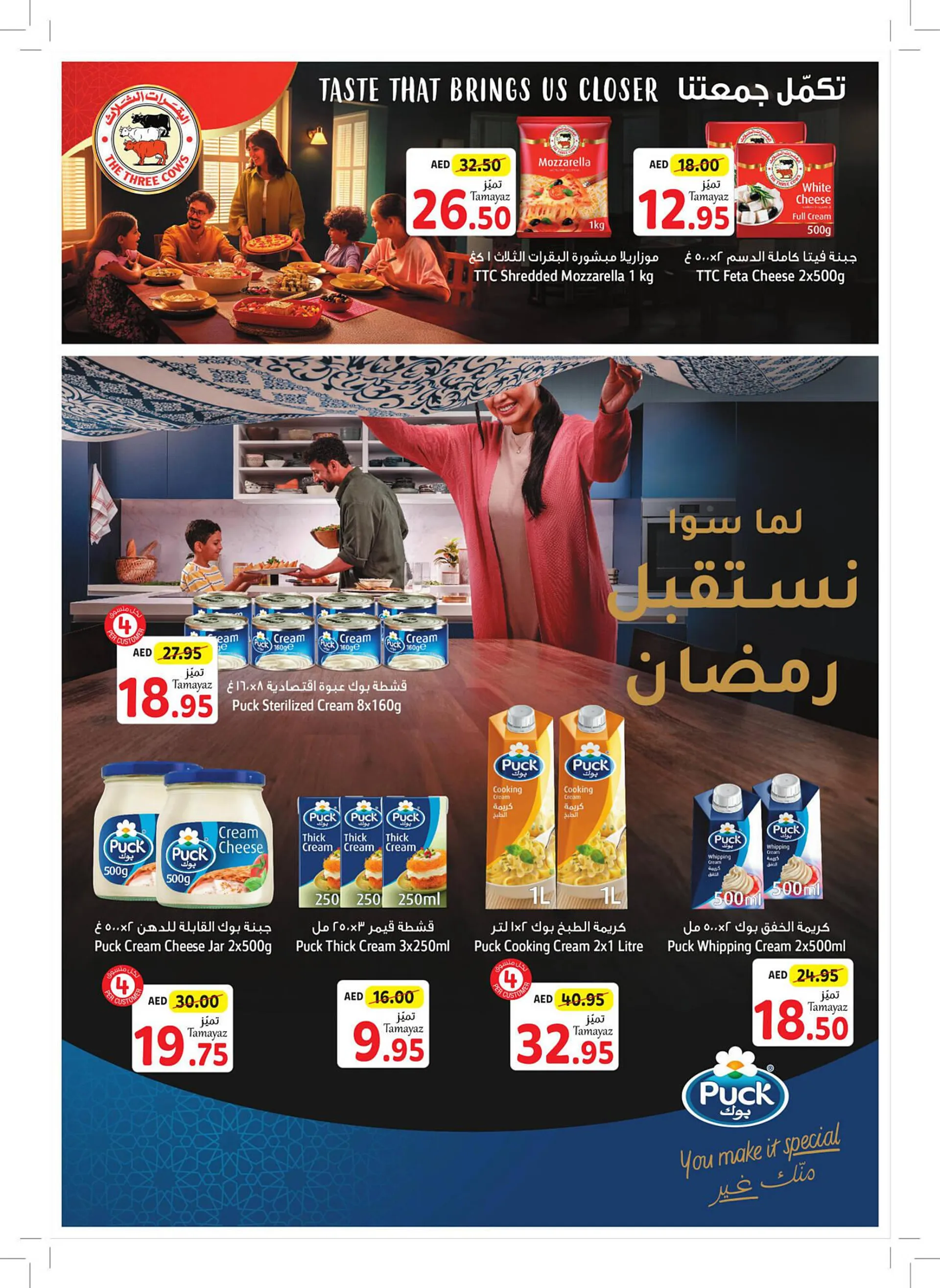 Union Coop catalogue from 6 March to 13 March 2024 - Offers page 11