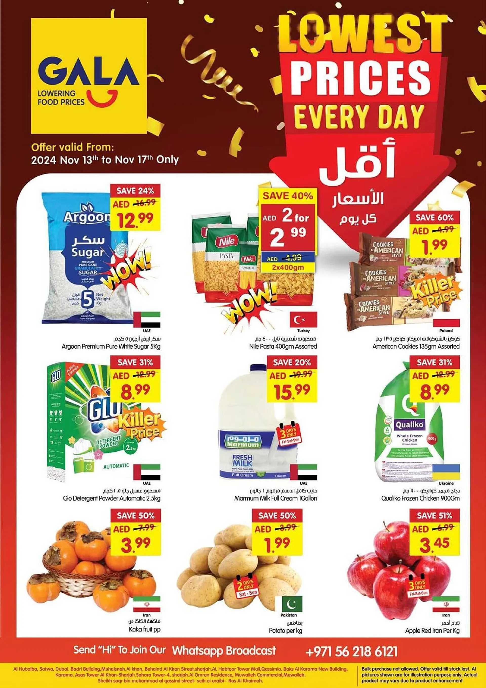 Gala Supermarket catalogue - 1