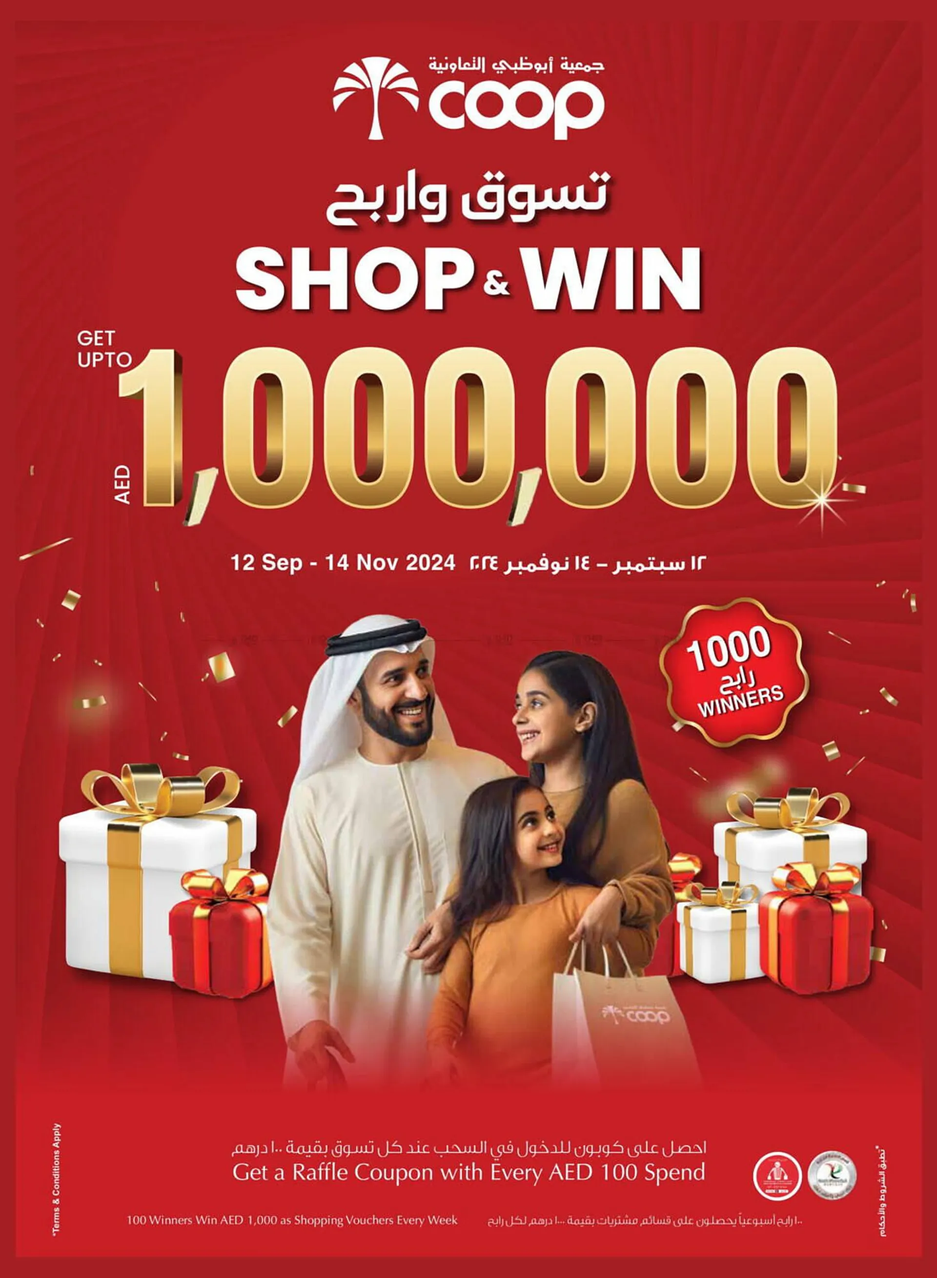 Al Ain Co-op catalogue from 24 October to 3 November 2024 - Offers page 36