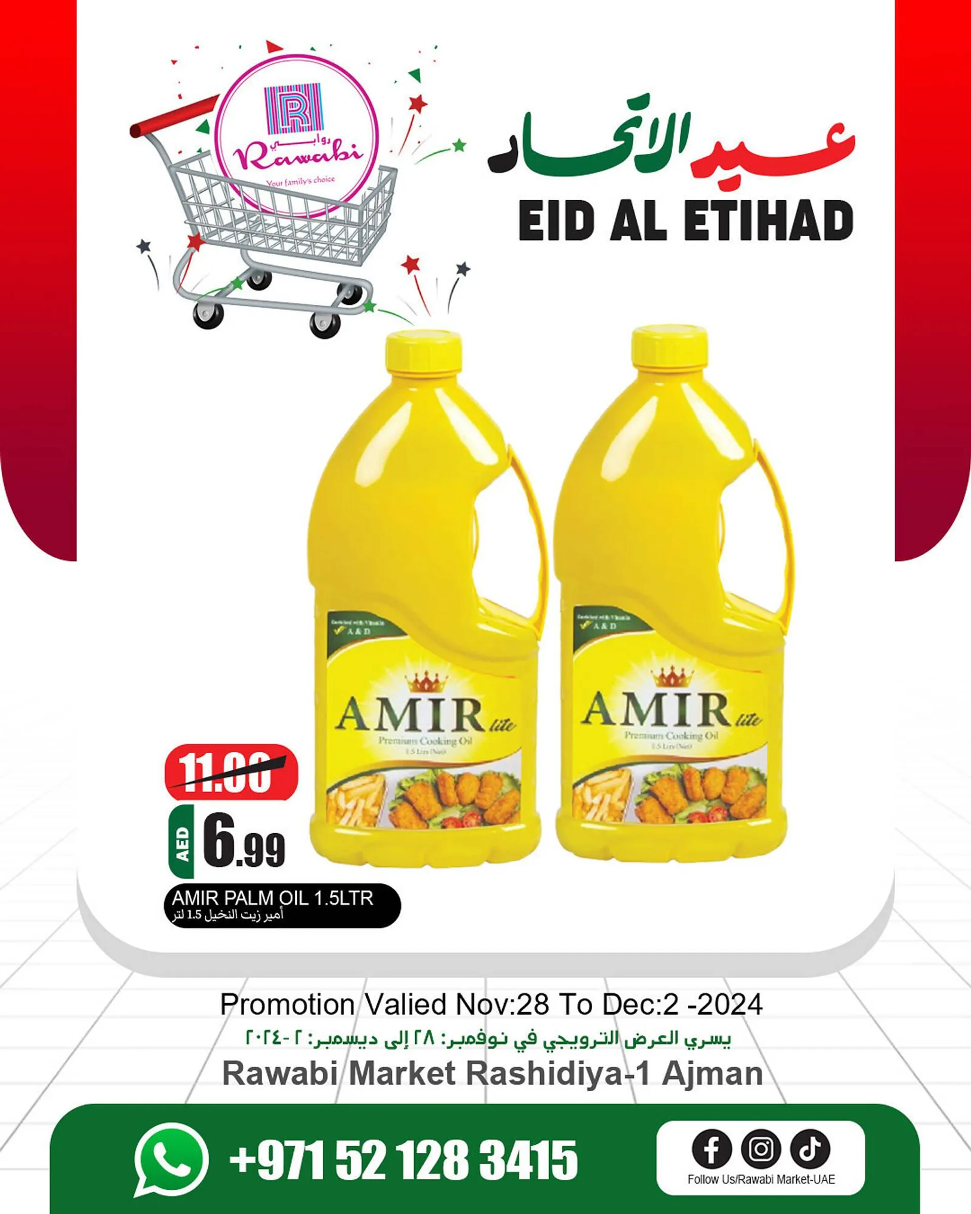 Rawabi Market catalogue from 28 November to 2 December 2024 - Offers page 2