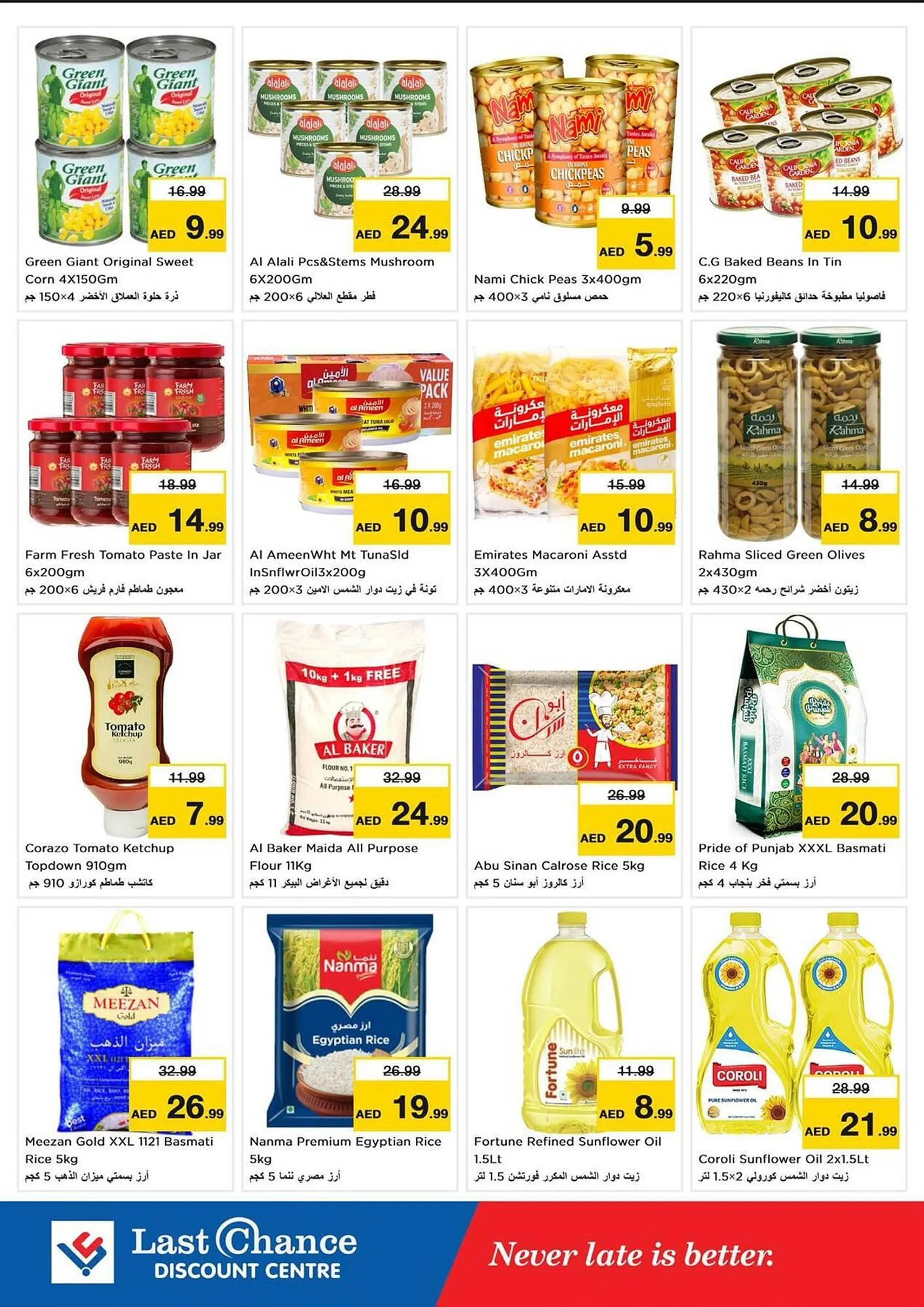 Last Chance catalogue from 28 November to 1 December 2024 - Offers page 8