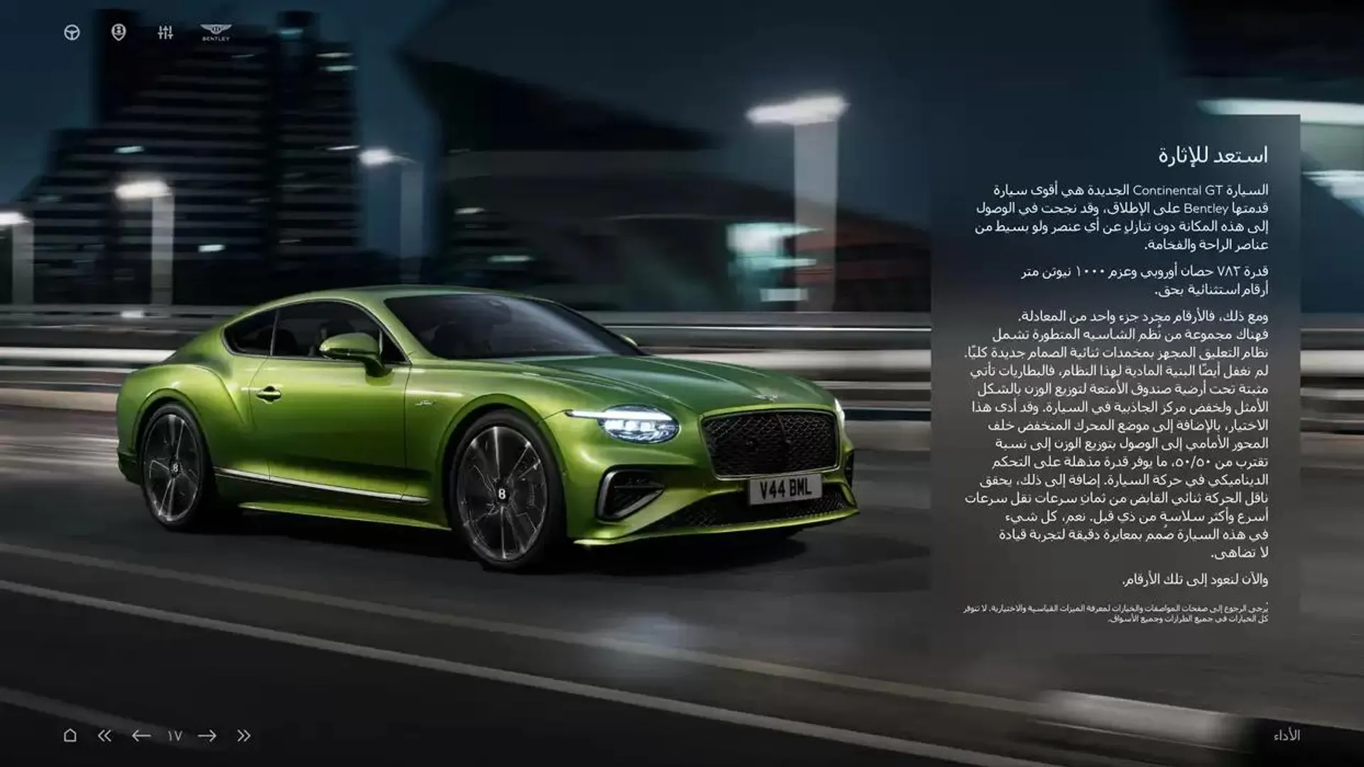Continental GT C from 5 November to 30 April 2025 - Offers page 17