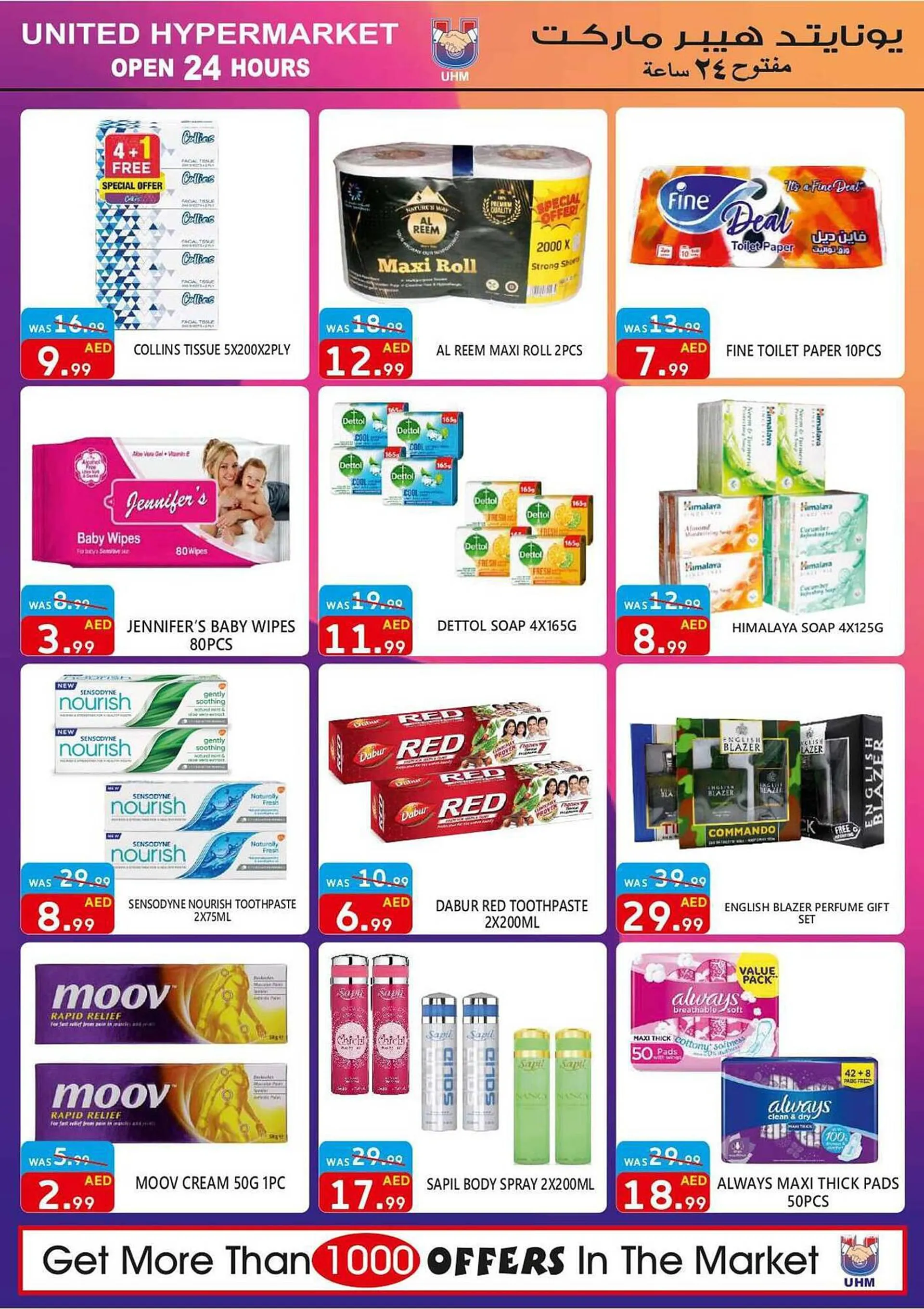 United Hypermarket catalogue from 1 September to 3 September 2023 - Offers page 13