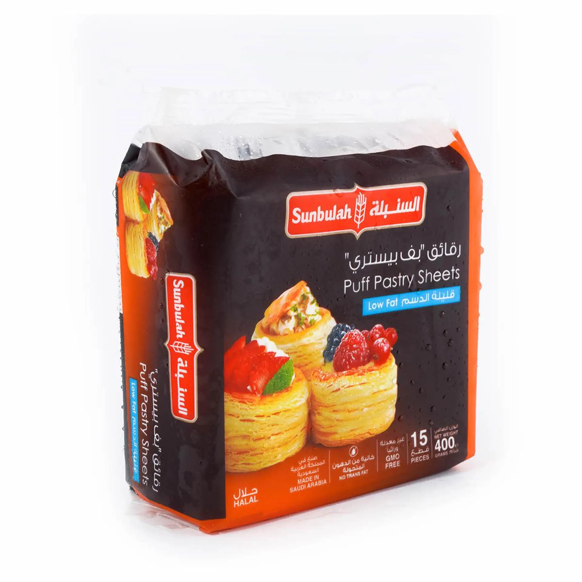 Sunbulah Low Fat Puff Pastry Sheets 400 g