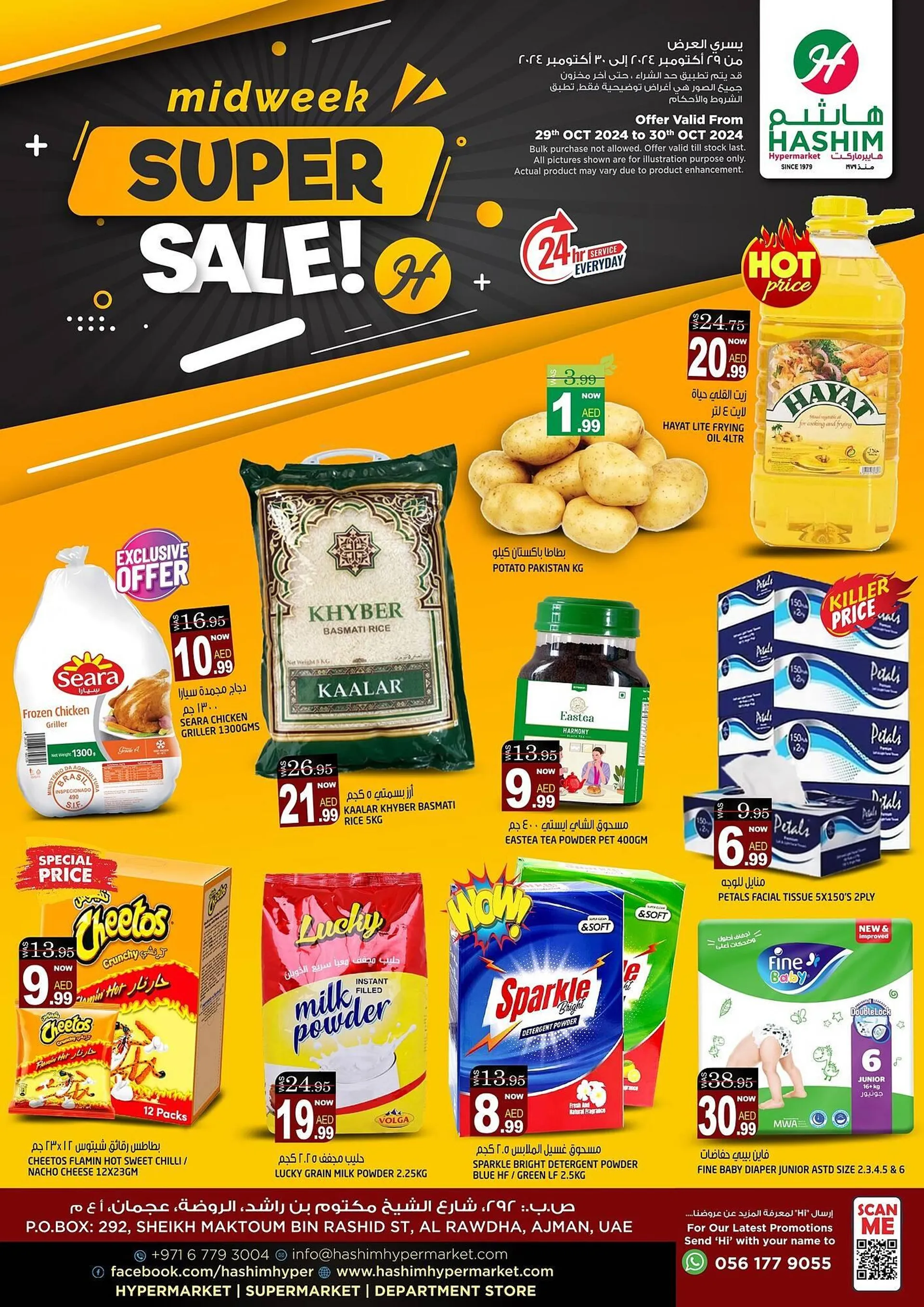 Hashim Hypermarket catalogue - 1