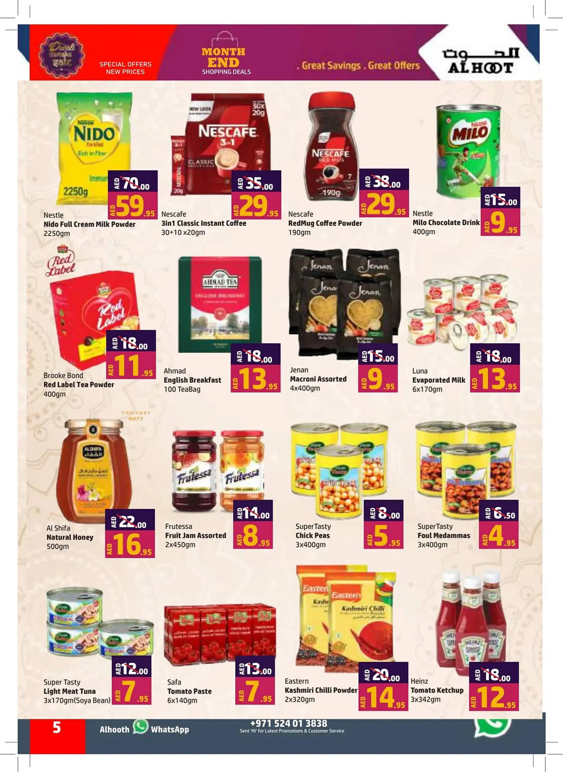 Al Hoot catalogue from 24 October to 28 October 2024 - Offers page 5