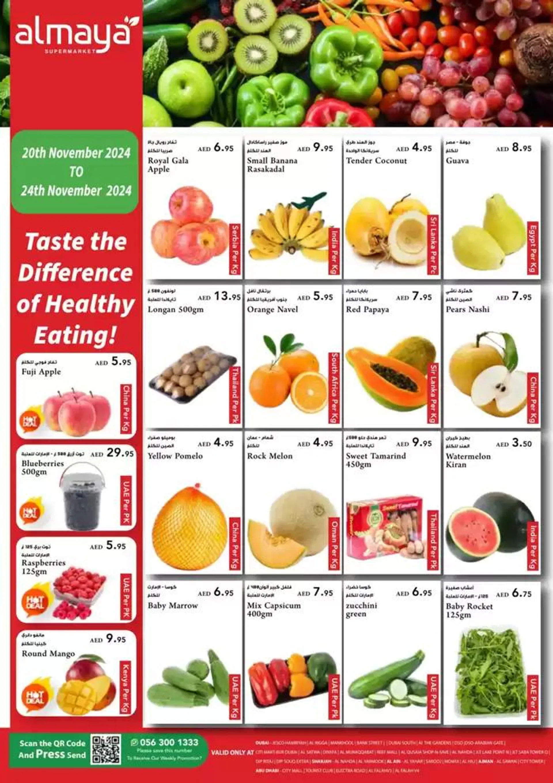 Healthy Deals - 1