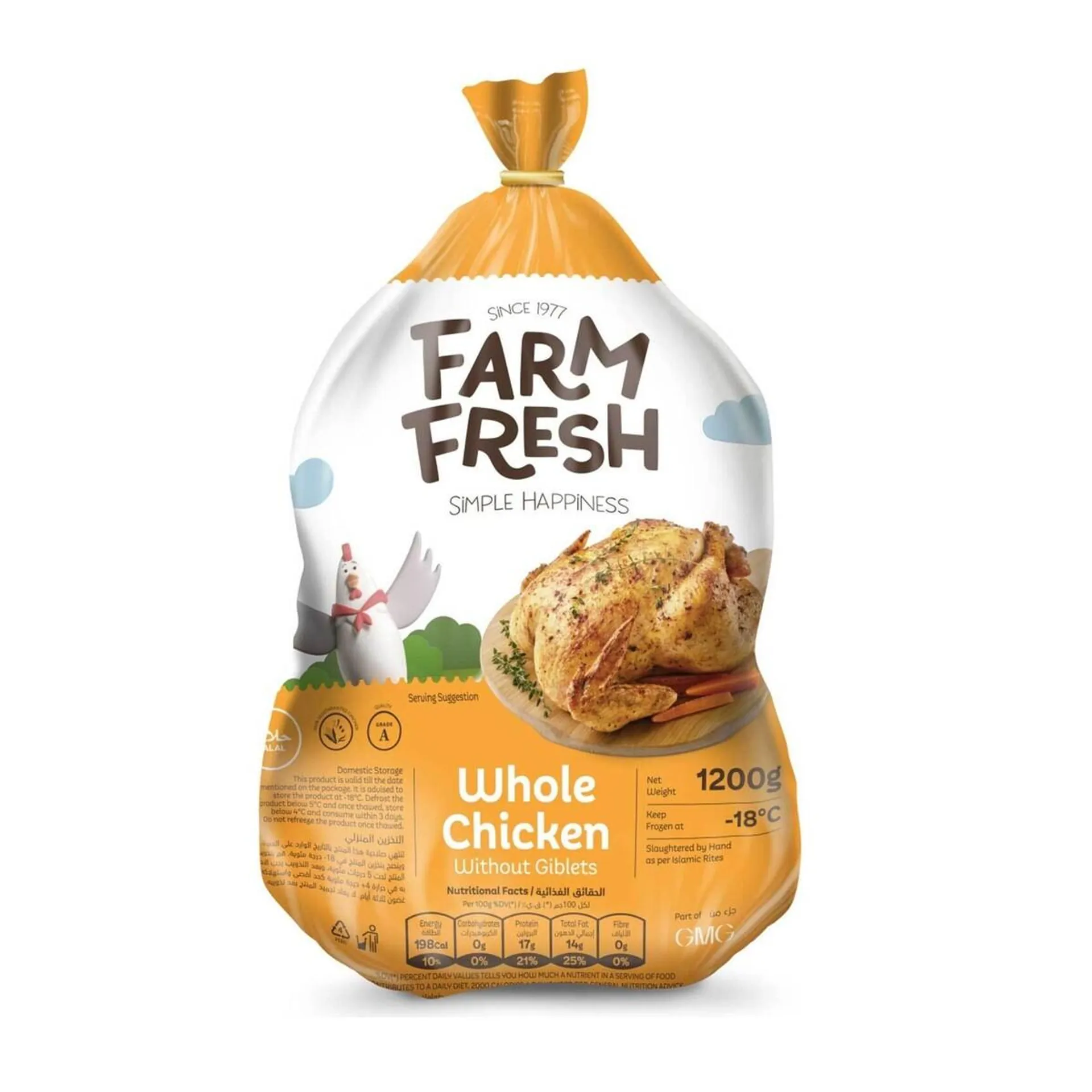 Farm Fresh Chicken Griller 1200 g