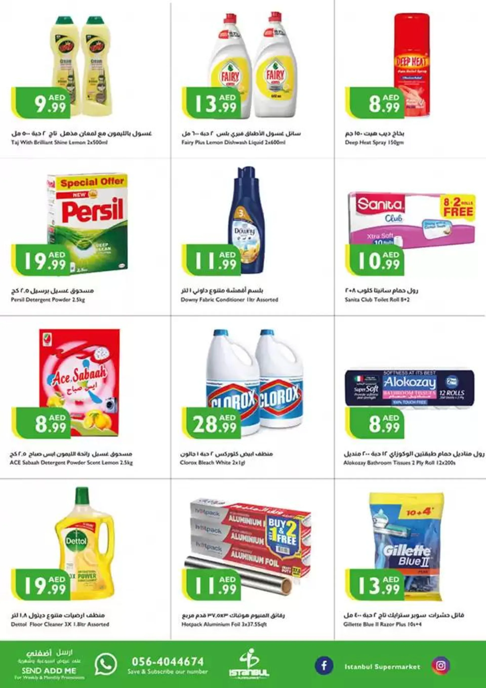 Istanbul Supermarket promotion from 9 January to 16 January 2025 - Offers page 5