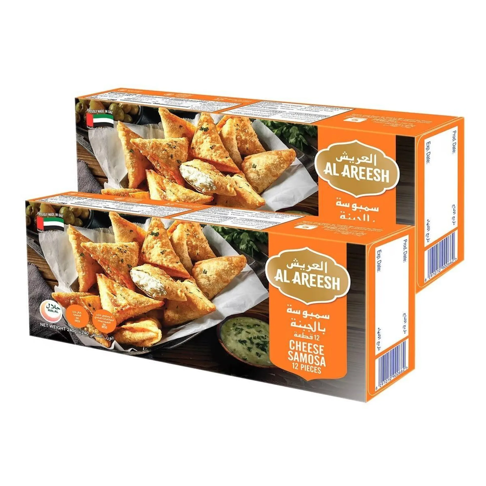 Al Areesh Samosa Cheese - 2 x 240 g