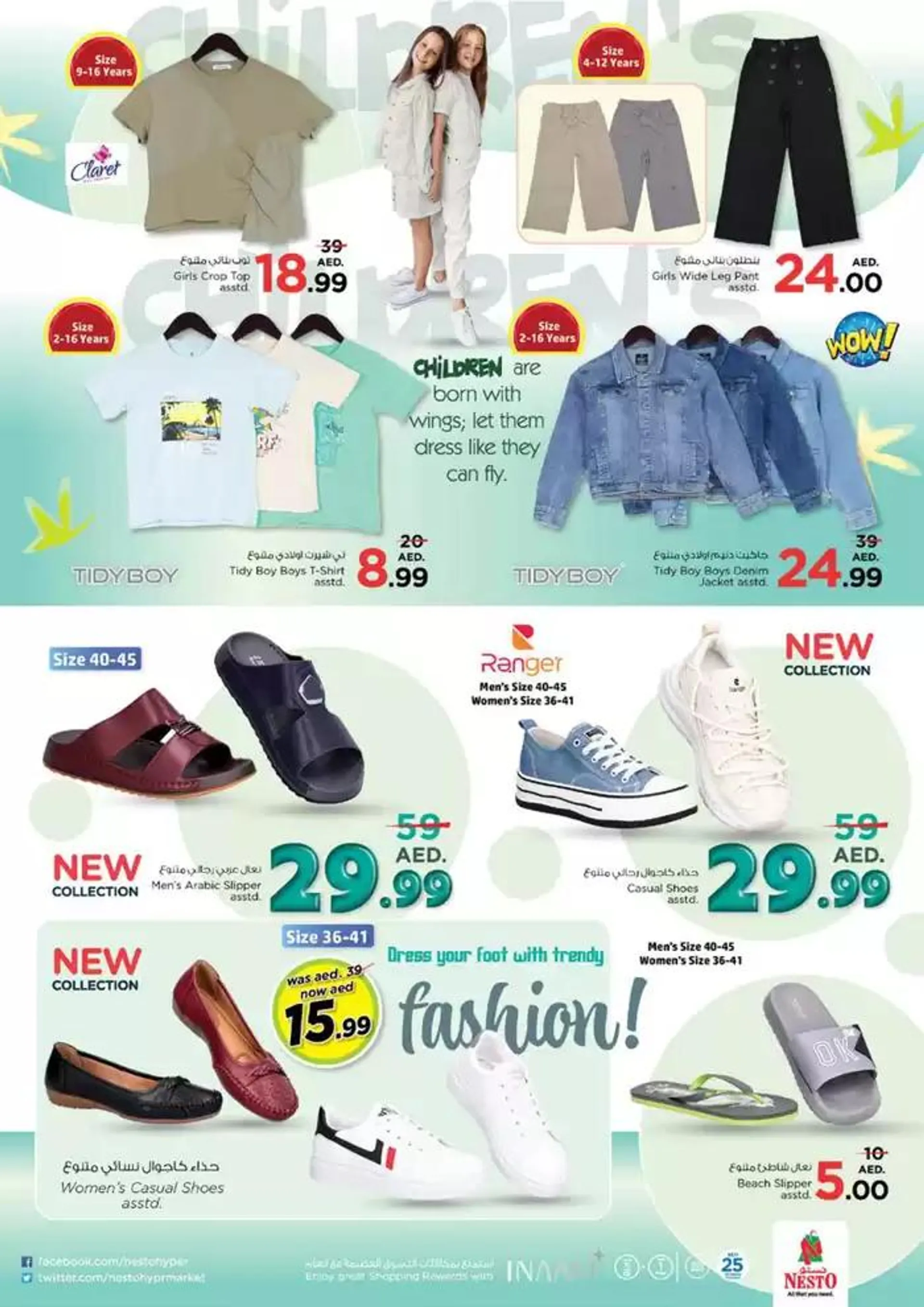 Nesto Festive February, Butina from 13 February to 17 February 2025 - Offers page 44