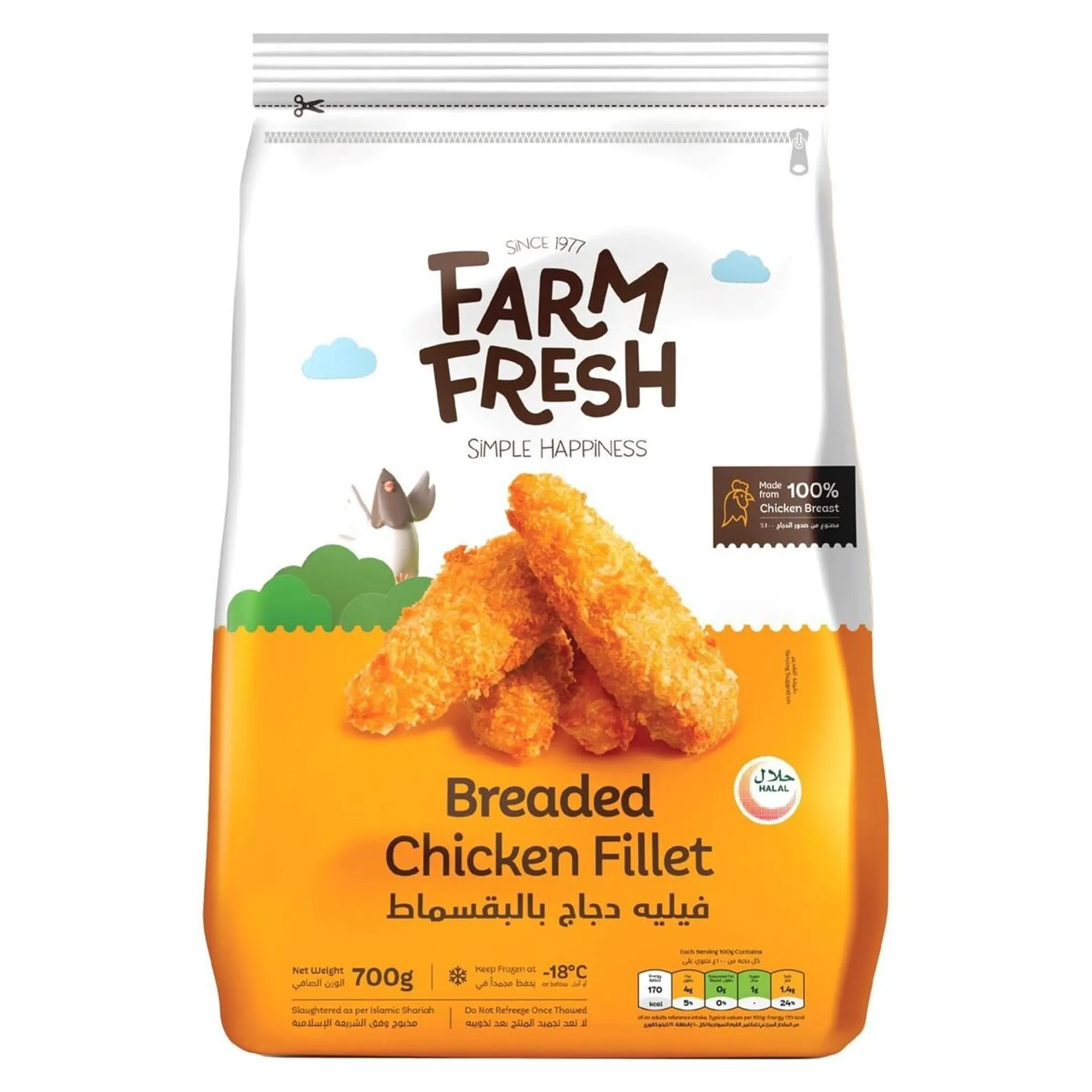 Farm Fresh Breaded Chicken Fillet 700 g