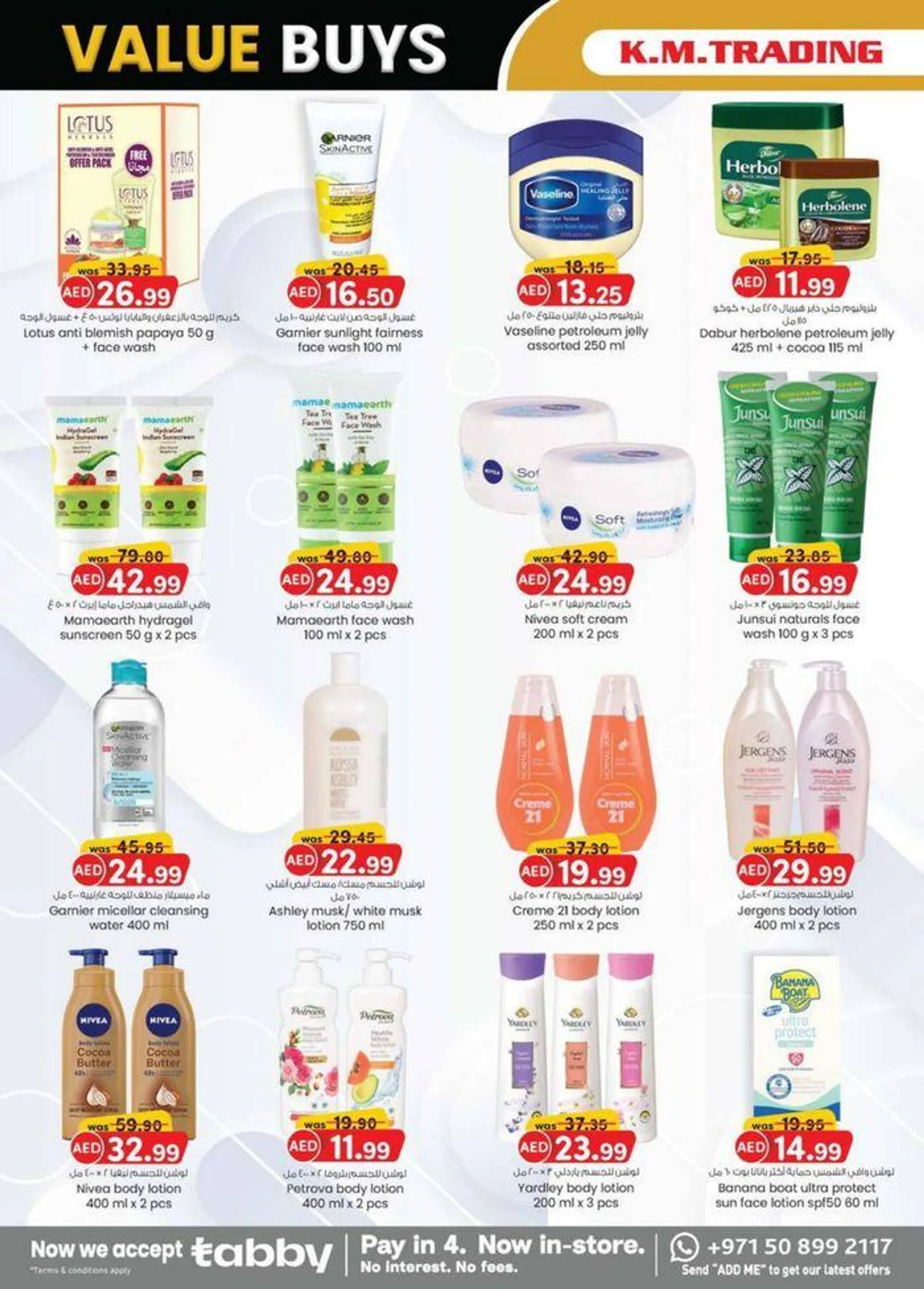 Value Buys - Mussafah Branches - 2