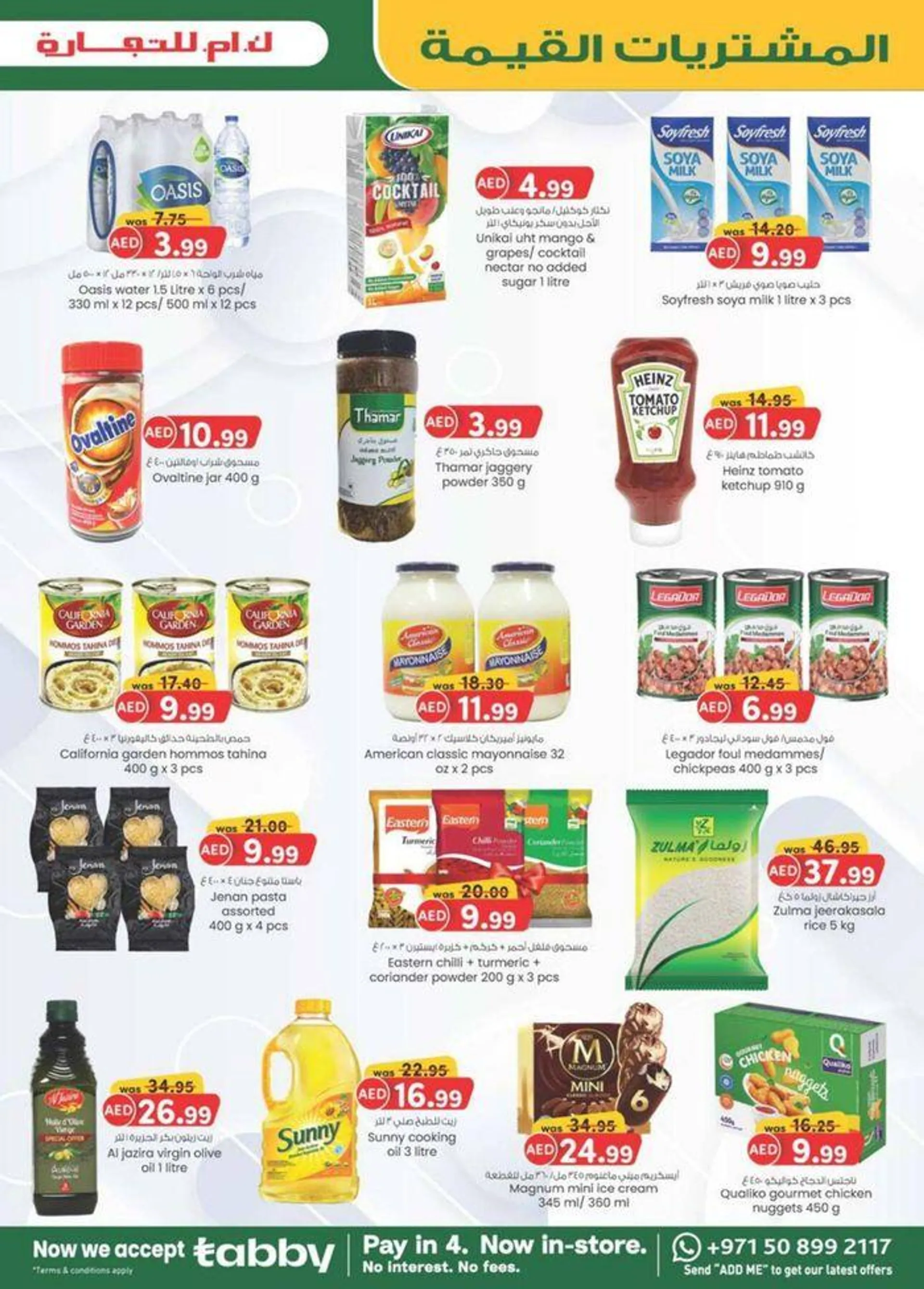 Value Buys - Mussafah Branches from 20 September to 4 October 2024 - Offers page 21