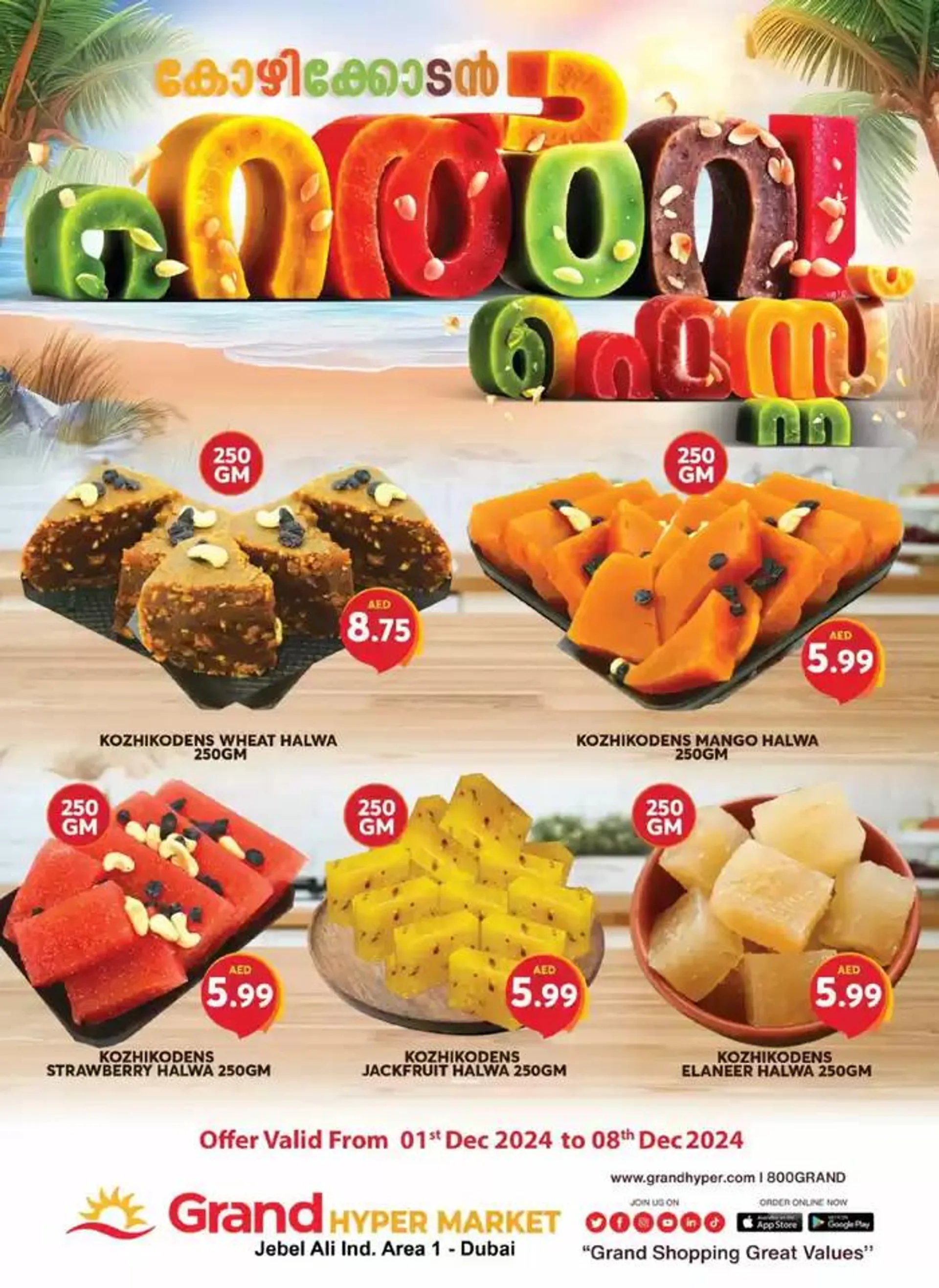 India Deals - Grand Hypermarket Jebel Ali - 1