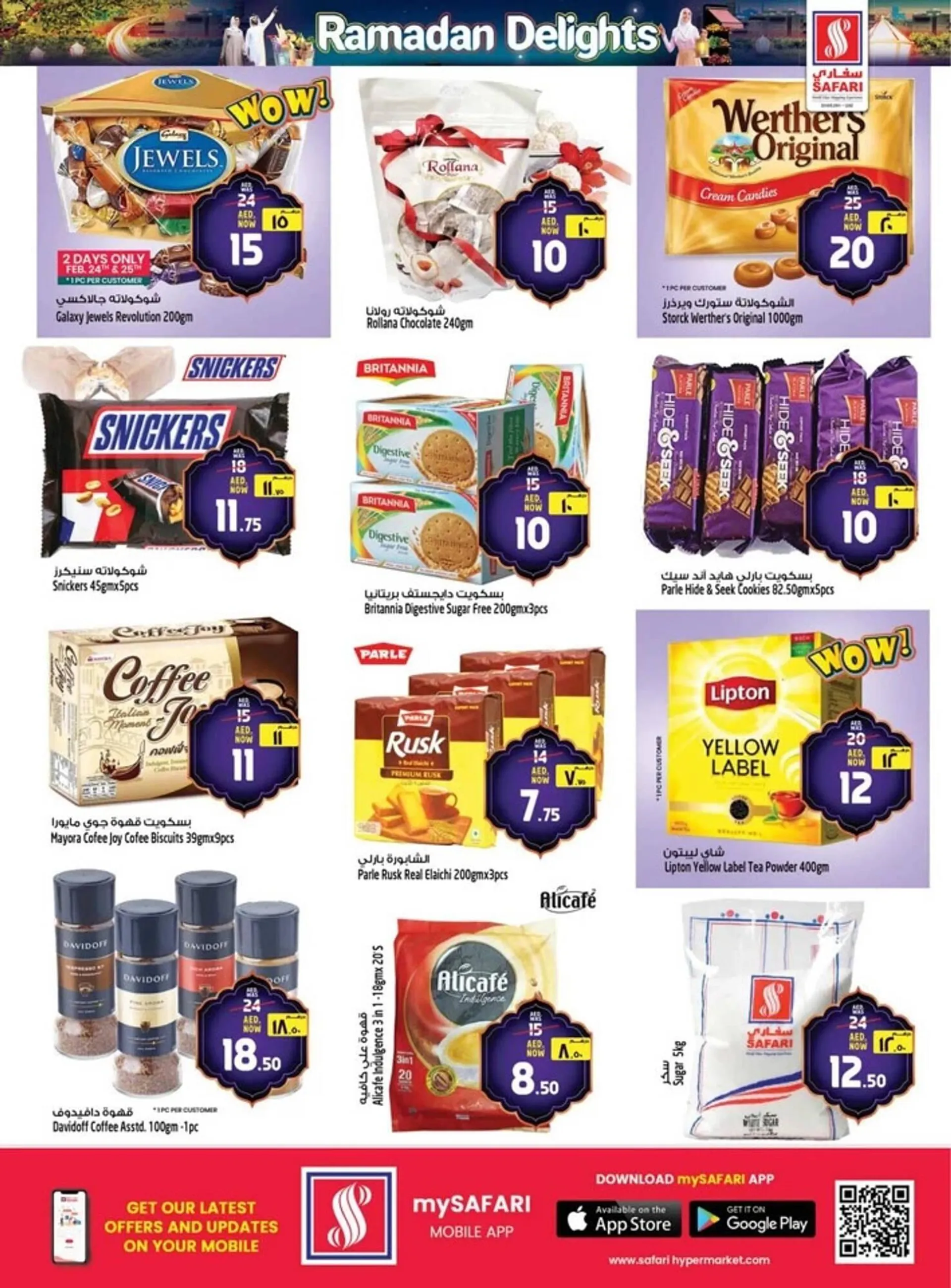 Safari Hypermarket catalogue from 24 February to 26 February 2025 - Offers page 7