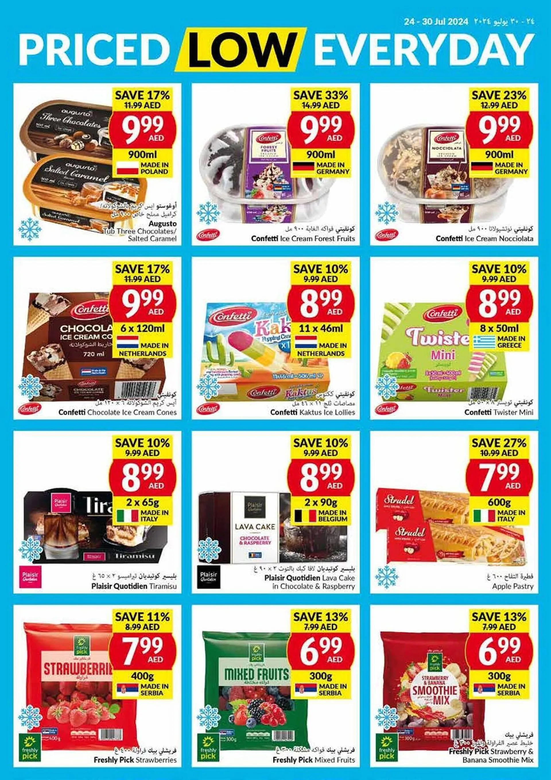 Viva catalogue from 24 July to 30 July 2024 - Offers page 18